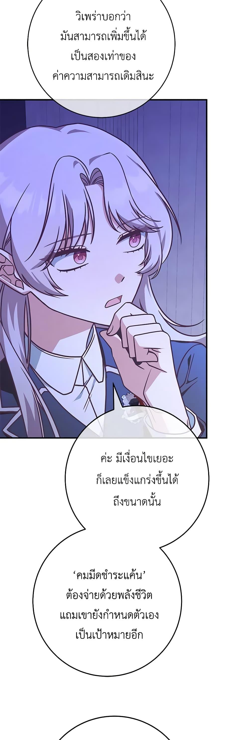 Manga-lc-com อ่านมังงะ อ่านการ์ตูน ออนไลน์ ฟรี I’m Not the Final Boss’ Lover ตอนที่ 1 2 3 4 5 6 7 8 9 10 11 12 13 14 ฟรี ไม่มีโฆษณา Manga-lc - อ่าน มังงะ อ่าน การ์ตูน ออนไลน์ อ่านมังงะ ฟรี