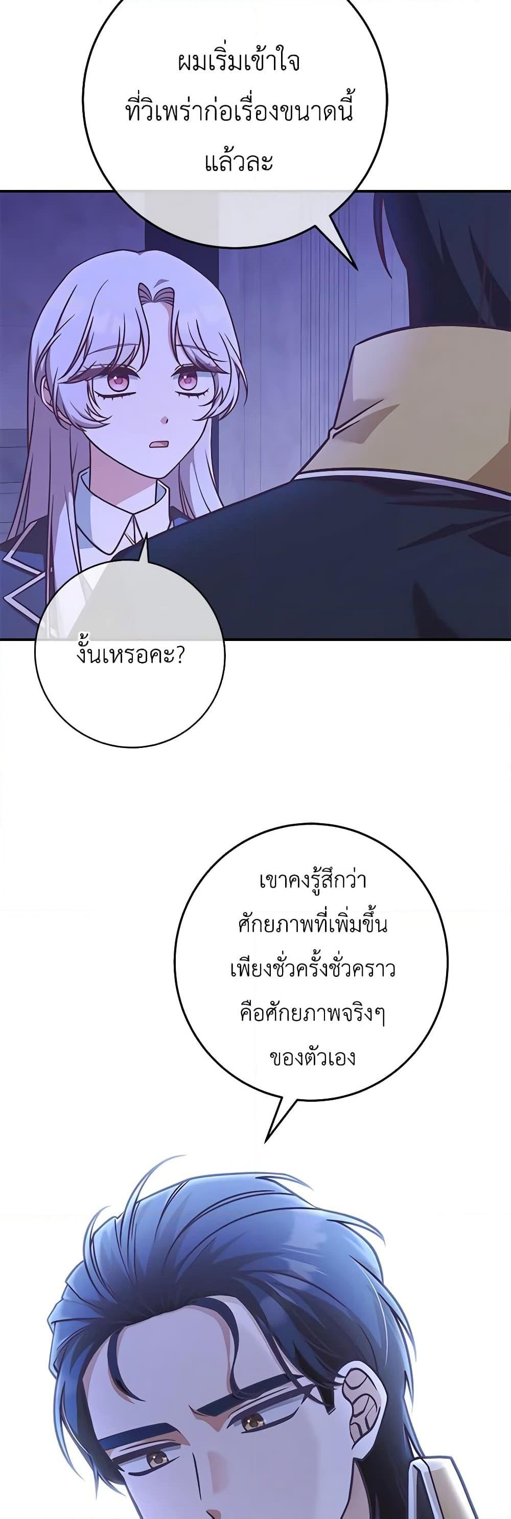 Manga-lc-com อ่านมังงะ อ่านการ์ตูน ออนไลน์ ฟรี I’m Not the Final Boss’ Lover ตอนที่ 1 2 3 4 5 6 7 8 9 10 11 12 13 14 ฟรี ไม่มีโฆษณา Manga-lc - อ่าน มังงะ อ่าน การ์ตูน ออนไลน์ อ่านมังงะ ฟรี