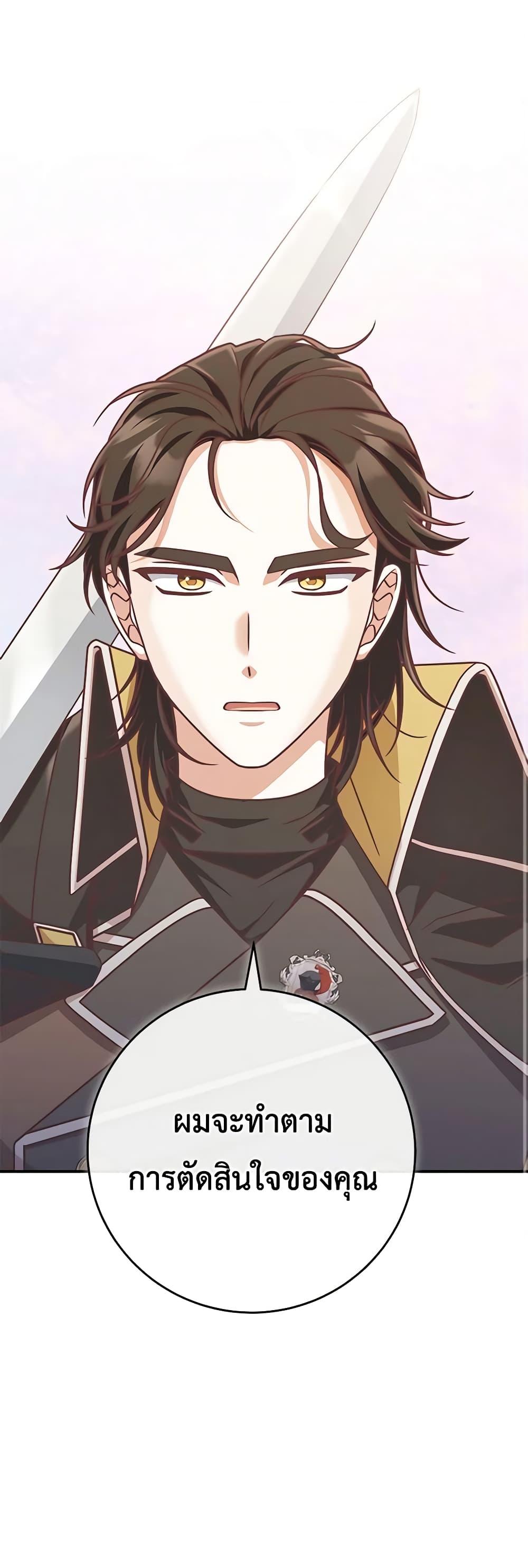 Manga-lc-com อ่านมังงะ อ่านการ์ตูน ออนไลน์ ฟรี I’m Not the Final Boss’ Lover ตอนที่ 1 2 3 4 5 6 7 8 9 10 11 12 13 14 ฟรี ไม่มีโฆษณา Manga-lc - อ่าน มังงะ อ่าน การ์ตูน ออนไลน์ อ่านมังงะ ฟรี