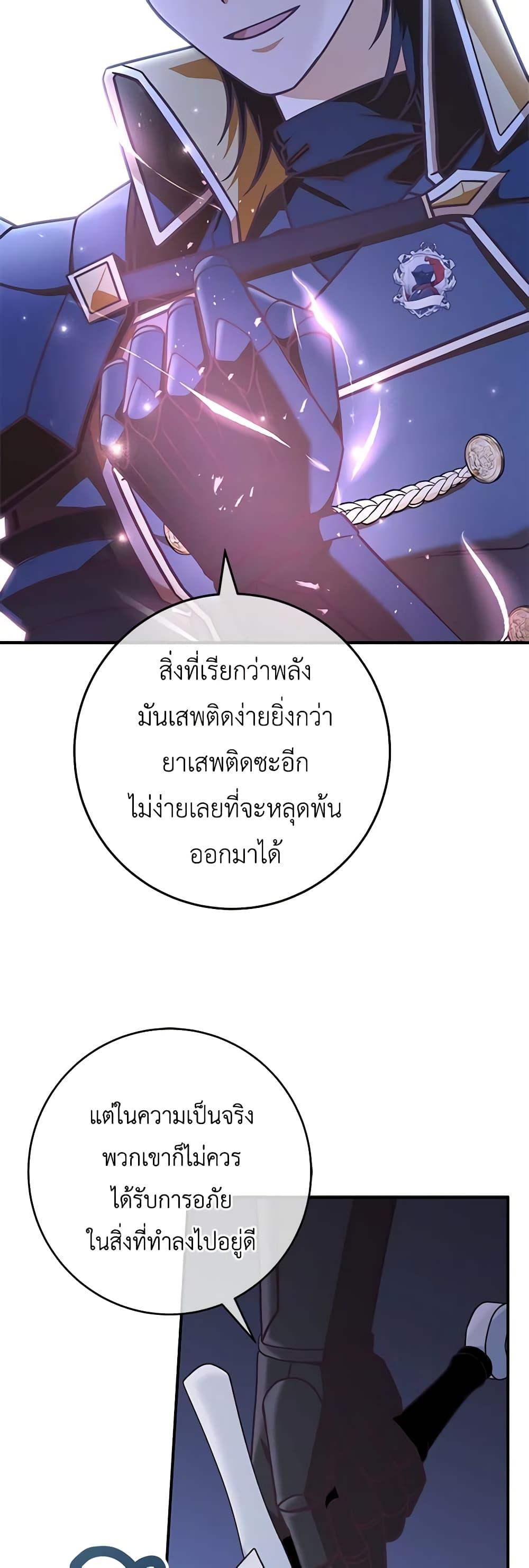Manga-lc-com อ่านมังงะ อ่านการ์ตูน ออนไลน์ ฟรี I’m Not the Final Boss’ Lover ตอนที่ 1 2 3 4 5 6 7 8 9 10 11 12 13 14 ฟรี ไม่มีโฆษณา Manga-lc - อ่าน มังงะ อ่าน การ์ตูน ออนไลน์ อ่านมังงะ ฟรี