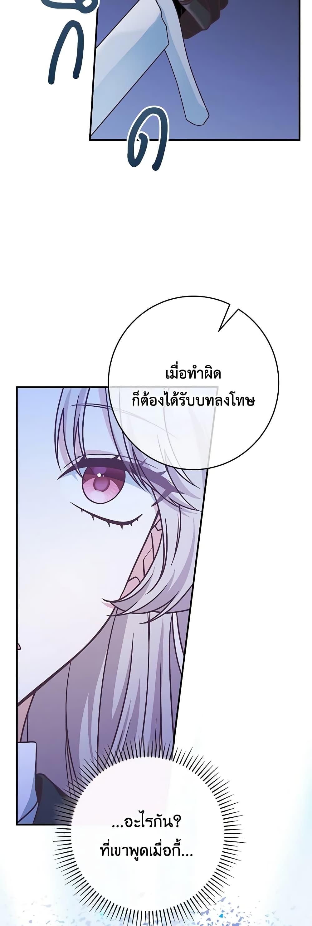 Manga-lc-com อ่านมังงะ อ่านการ์ตูน ออนไลน์ ฟรี I’m Not the Final Boss’ Lover ตอนที่ 1 2 3 4 5 6 7 8 9 10 11 12 13 14 ฟรี ไม่มีโฆษณา Manga-lc - อ่าน มังงะ อ่าน การ์ตูน ออนไลน์ อ่านมังงะ ฟรี
