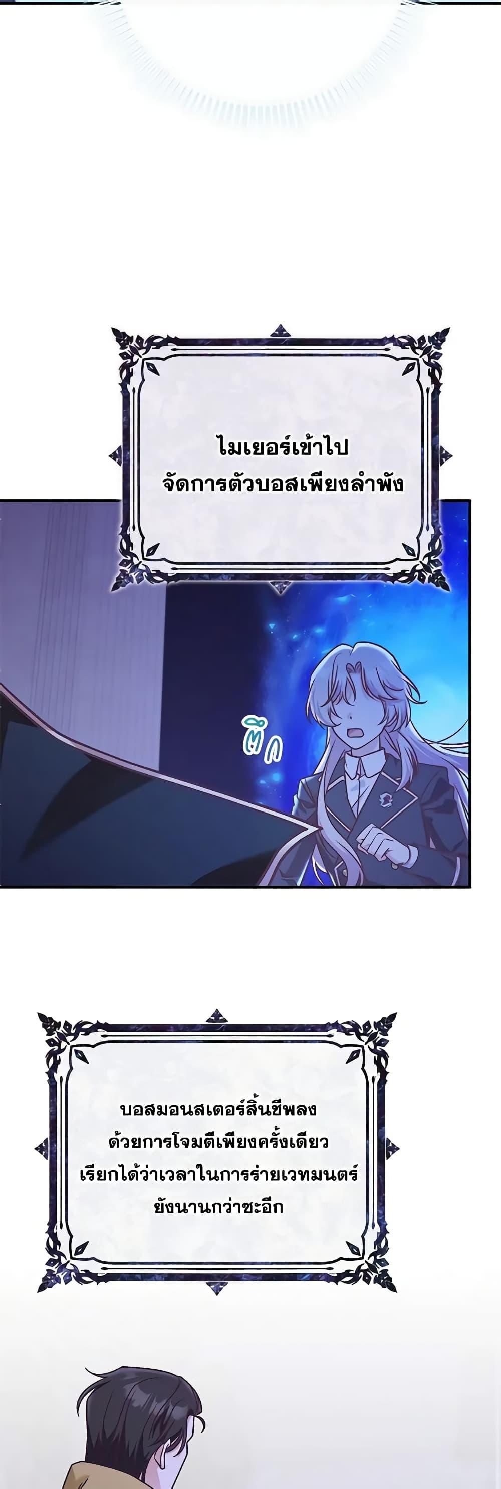 Manga-lc-com อ่านมังงะ อ่านการ์ตูน ออนไลน์ ฟรี I’m Not the Final Boss’ Lover ตอนที่ 1 2 3 4 5 6 7 8 9 10 11 12 13 14 ฟรี ไม่มีโฆษณา Manga-lc - อ่าน มังงะ อ่าน การ์ตูน ออนไลน์ อ่านมังงะ ฟรี