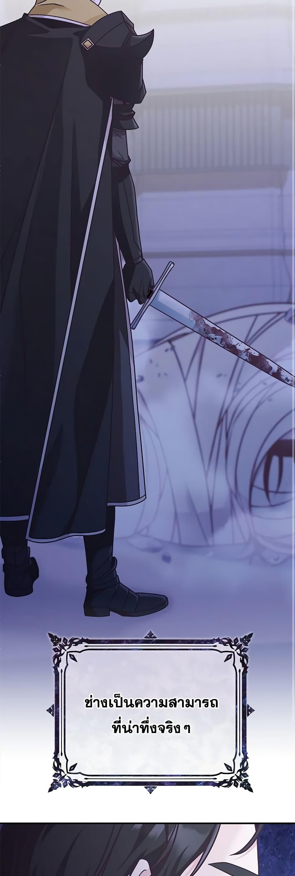 Manga-lc-com อ่านมังงะ อ่านการ์ตูน ออนไลน์ ฟรี I’m Not the Final Boss’ Lover ตอนที่ 1 2 3 4 5 6 7 8 9 10 11 12 13 14 ฟรี ไม่มีโฆษณา Manga-lc - อ่าน มังงะ อ่าน การ์ตูน ออนไลน์ อ่านมังงะ ฟรี