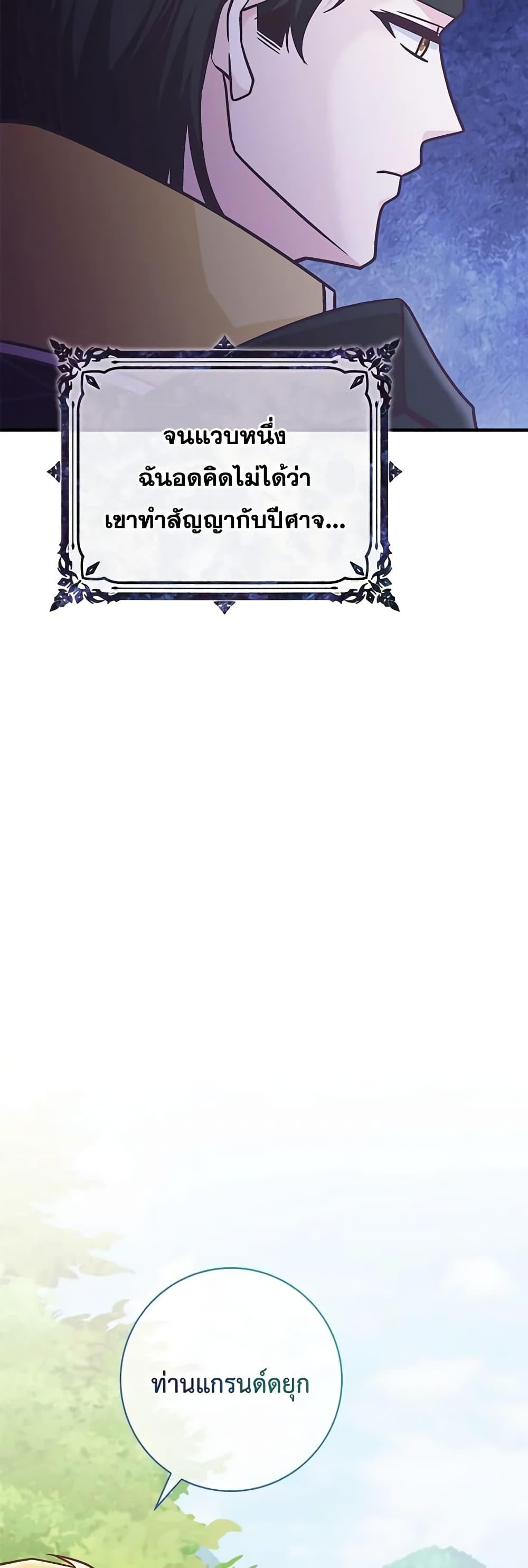 Manga-lc-com อ่านมังงะ อ่านการ์ตูน ออนไลน์ ฟรี I’m Not the Final Boss’ Lover ตอนที่ 1 2 3 4 5 6 7 8 9 10 11 12 13 14 ฟรี ไม่มีโฆษณา Manga-lc - อ่าน มังงะ อ่าน การ์ตูน ออนไลน์ อ่านมังงะ ฟรี