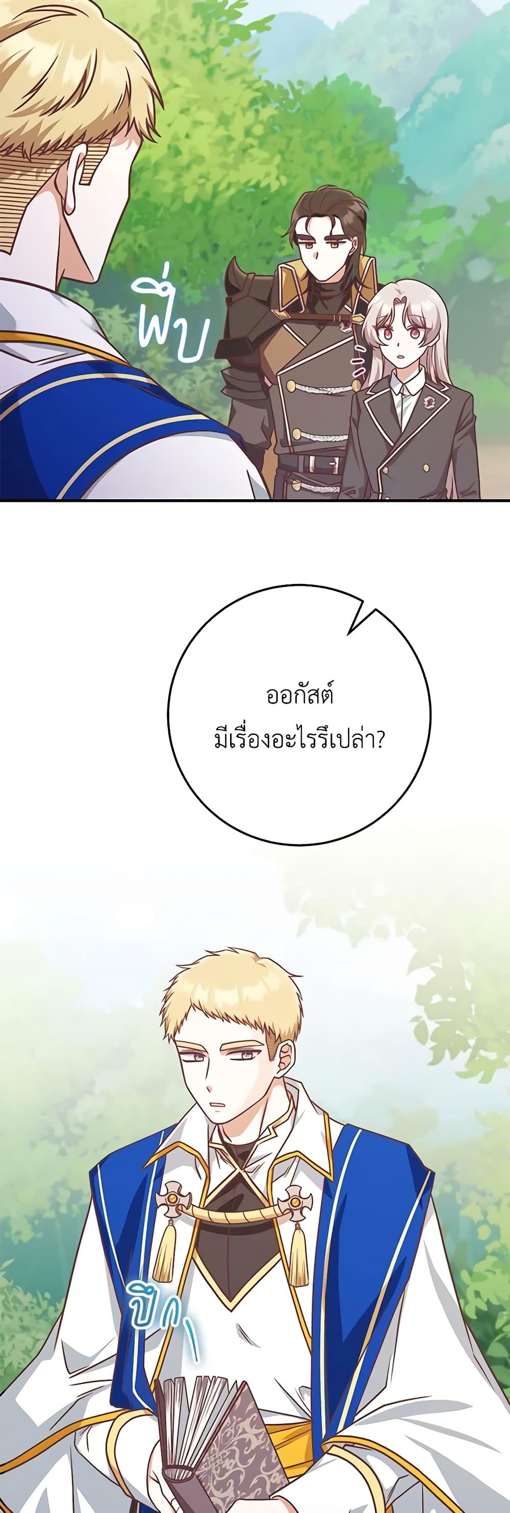 Manga-lc-com อ่านมังงะ อ่านการ์ตูน ออนไลน์ ฟรี I’m Not the Final Boss’ Lover ตอนที่ 1 2 3 4 5 6 7 8 9 10 11 12 13 14 ฟรี ไม่มีโฆษณา Manga-lc - อ่าน มังงะ อ่าน การ์ตูน ออนไลน์ อ่านมังงะ ฟรี