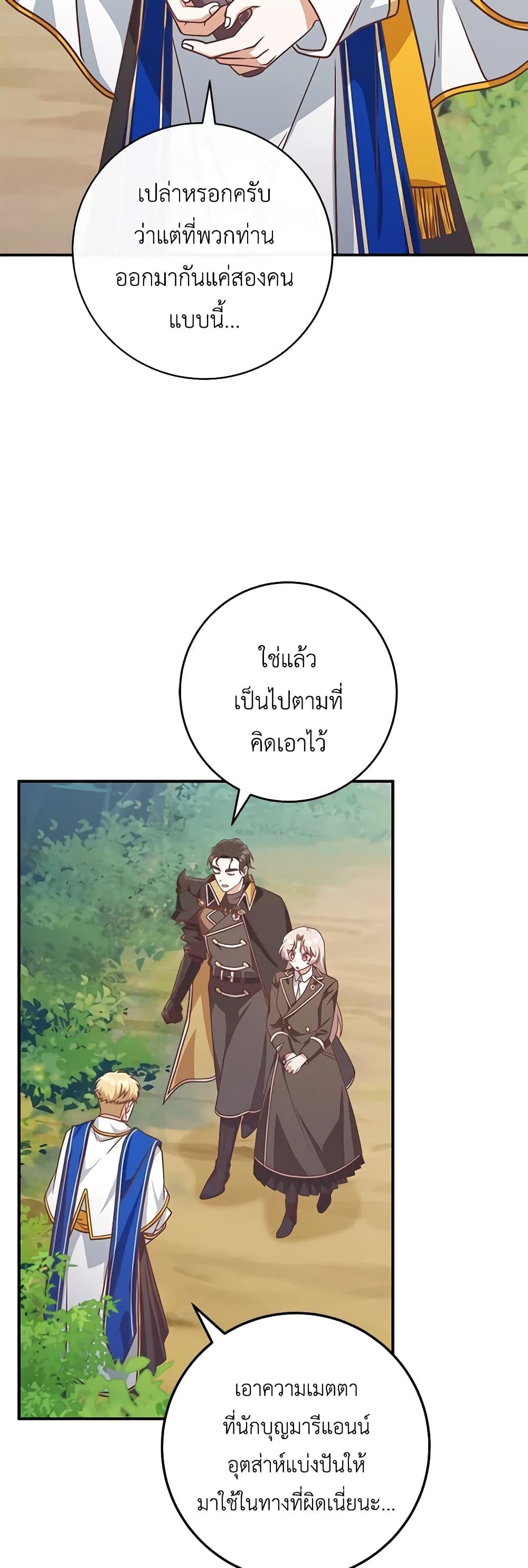 Manga-lc-com อ่านมังงะ อ่านการ์ตูน ออนไลน์ ฟรี I’m Not the Final Boss’ Lover ตอนที่ 1 2 3 4 5 6 7 8 9 10 11 12 13 14 ฟรี ไม่มีโฆษณา Manga-lc - อ่าน มังงะ อ่าน การ์ตูน ออนไลน์ อ่านมังงะ ฟรี