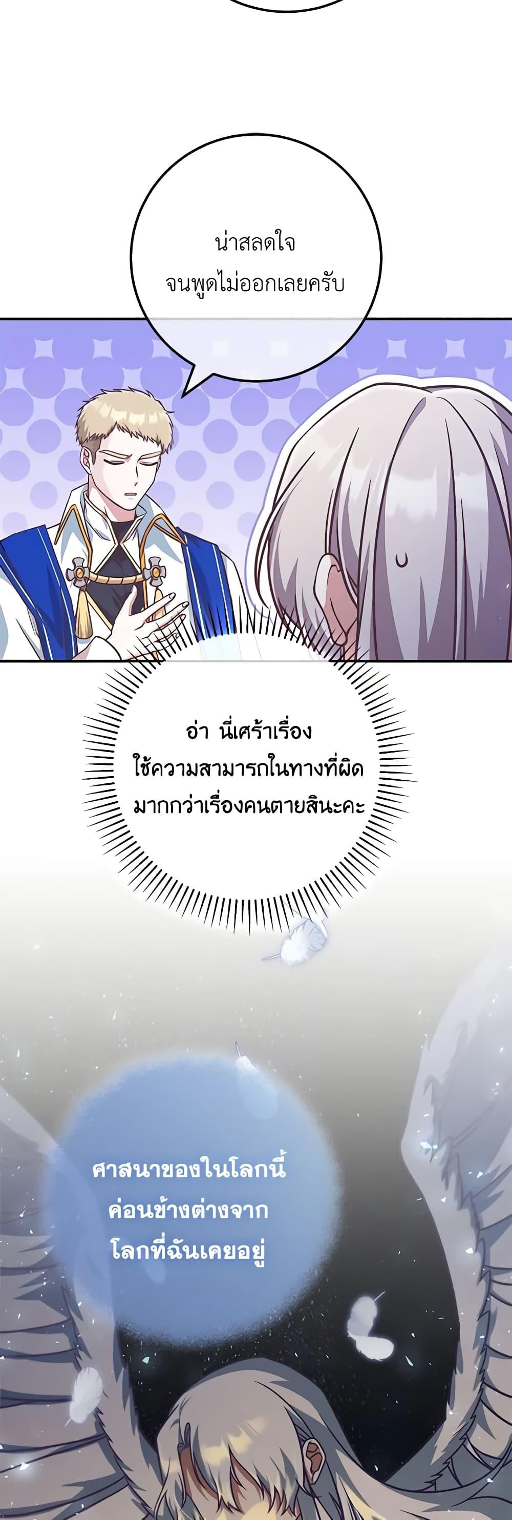 Manga-lc-com อ่านมังงะ อ่านการ์ตูน ออนไลน์ ฟรี I’m Not the Final Boss’ Lover ตอนที่ 1 2 3 4 5 6 7 8 9 10 11 12 13 14 ฟรี ไม่มีโฆษณา Manga-lc - อ่าน มังงะ อ่าน การ์ตูน ออนไลน์ อ่านมังงะ ฟรี