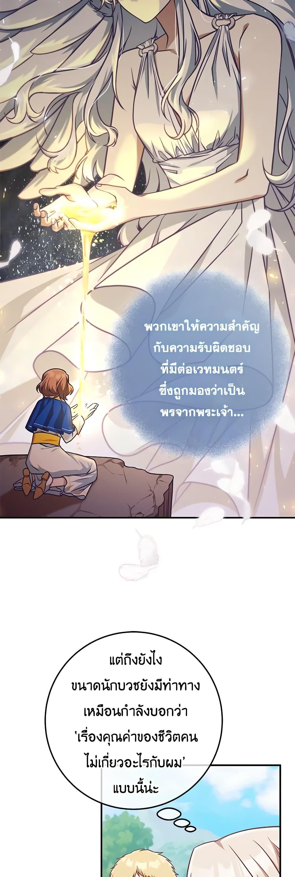 Manga-lc-com อ่านมังงะ อ่านการ์ตูน ออนไลน์ ฟรี I’m Not the Final Boss’ Lover ตอนที่ 1 2 3 4 5 6 7 8 9 10 11 12 13 14 ฟรี ไม่มีโฆษณา Manga-lc - อ่าน มังงะ อ่าน การ์ตูน ออนไลน์ อ่านมังงะ ฟรี