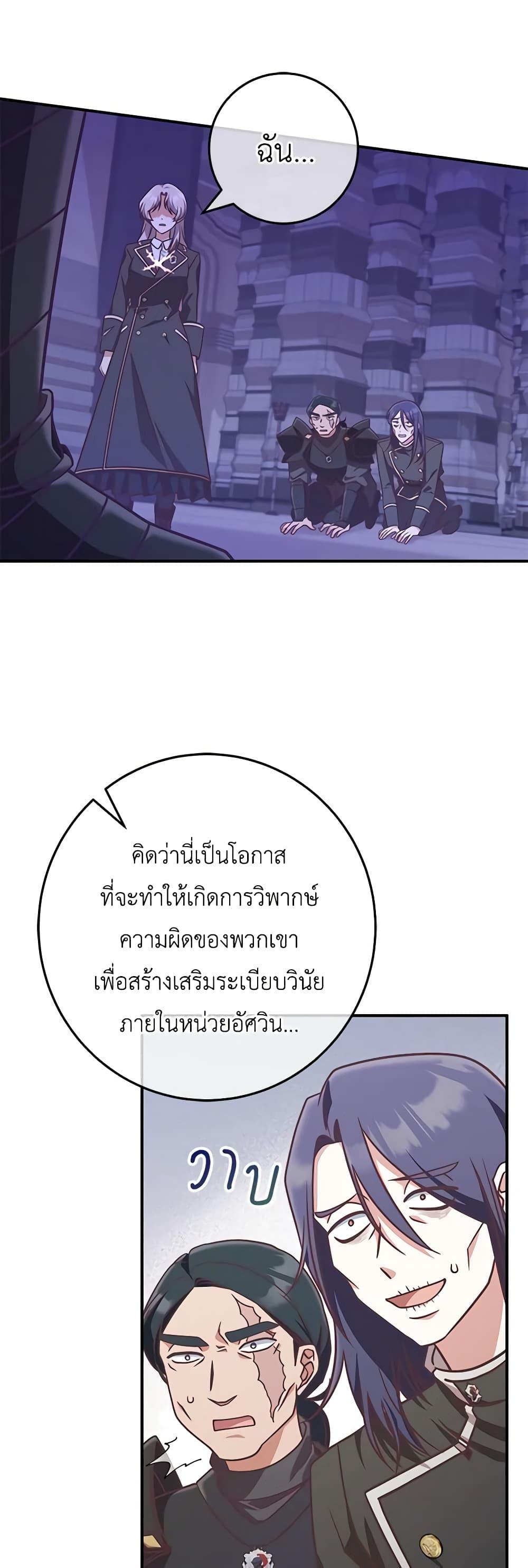 Manga-lc-com อ่านมังงะ อ่านการ์ตูน ออนไลน์ ฟรี I’m Not the Final Boss’ Lover ตอนที่ 1 2 3 4 5 6 7 8 9 10 11 12 13 14 ฟรี ไม่มีโฆษณา Manga-lc - อ่าน มังงะ อ่าน การ์ตูน ออนไลน์ อ่านมังงะ ฟรี