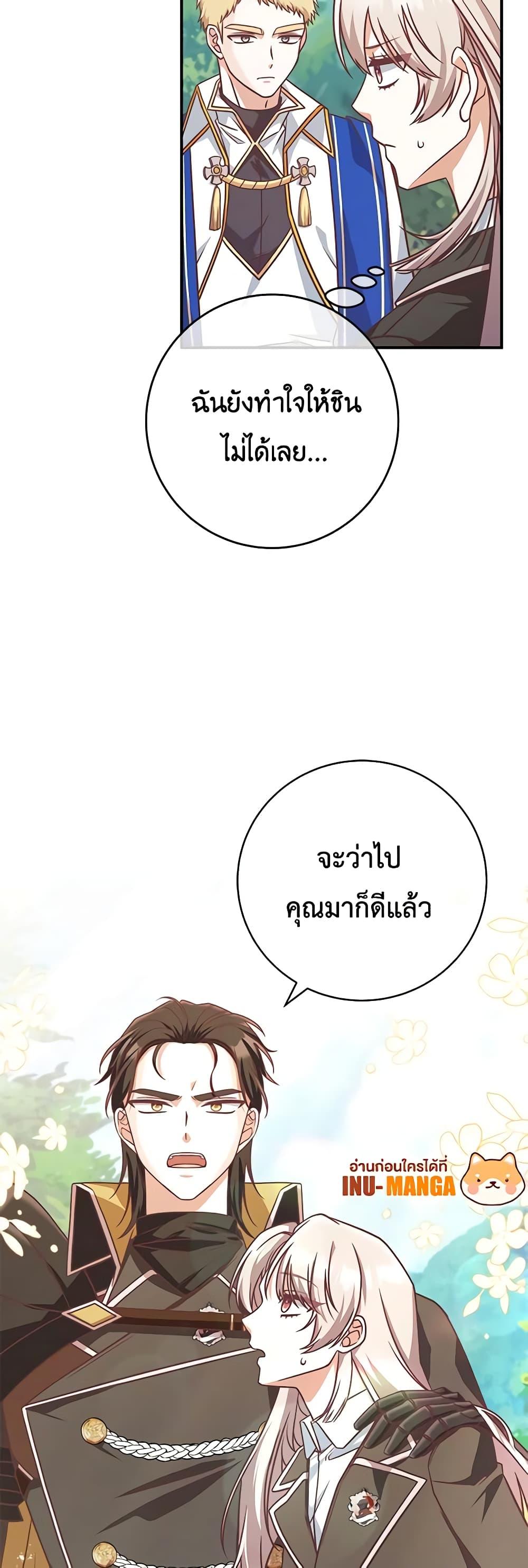 Manga-lc-com อ่านมังงะ อ่านการ์ตูน ออนไลน์ ฟรี I’m Not the Final Boss’ Lover ตอนที่ 1 2 3 4 5 6 7 8 9 10 11 12 13 14 ฟรี ไม่มีโฆษณา Manga-lc - อ่าน มังงะ อ่าน การ์ตูน ออนไลน์ อ่านมังงะ ฟรี