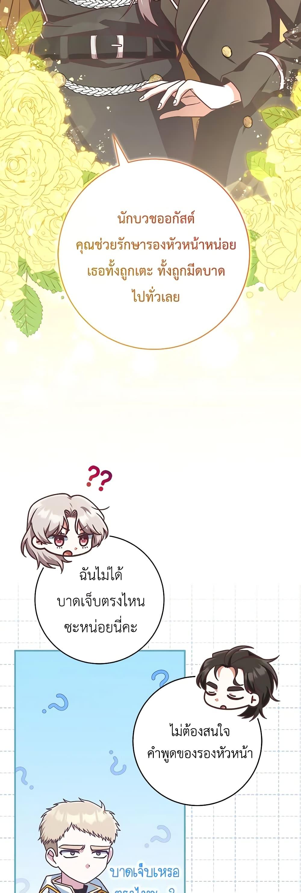 Manga-lc-com อ่านมังงะ อ่านการ์ตูน ออนไลน์ ฟรี I’m Not the Final Boss’ Lover ตอนที่ 1 2 3 4 5 6 7 8 9 10 11 12 13 14 ฟรี ไม่มีโฆษณา Manga-lc - อ่าน มังงะ อ่าน การ์ตูน ออนไลน์ อ่านมังงะ ฟรี