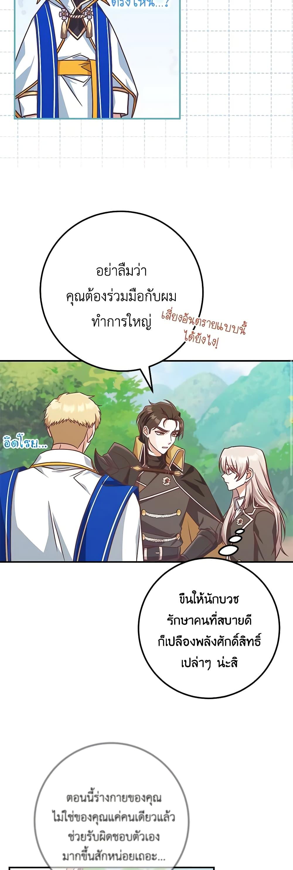 Manga-lc-com อ่านมังงะ อ่านการ์ตูน ออนไลน์ ฟรี I’m Not the Final Boss’ Lover ตอนที่ 1 2 3 4 5 6 7 8 9 10 11 12 13 14 ฟรี ไม่มีโฆษณา Manga-lc - อ่าน มังงะ อ่าน การ์ตูน ออนไลน์ อ่านมังงะ ฟรี