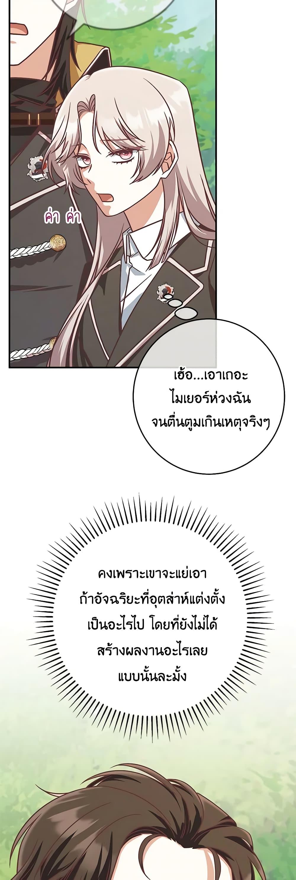 Manga-lc-com อ่านมังงะ อ่านการ์ตูน ออนไลน์ ฟรี I’m Not the Final Boss’ Lover ตอนที่ 1 2 3 4 5 6 7 8 9 10 11 12 13 14 ฟรี ไม่มีโฆษณา Manga-lc - อ่าน มังงะ อ่าน การ์ตูน ออนไลน์ อ่านมังงะ ฟรี