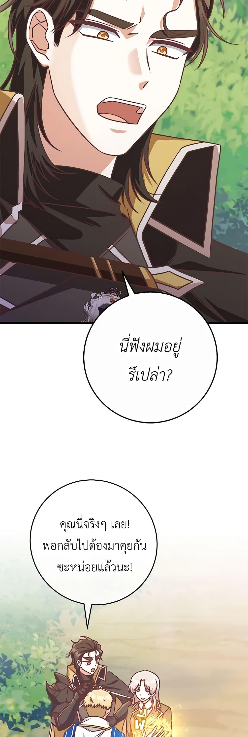 Manga-lc-com อ่านมังงะ อ่านการ์ตูน ออนไลน์ ฟรี I’m Not the Final Boss’ Lover ตอนที่ 1 2 3 4 5 6 7 8 9 10 11 12 13 14 ฟรี ไม่มีโฆษณา Manga-lc - อ่าน มังงะ อ่าน การ์ตูน ออนไลน์ อ่านมังงะ ฟรี