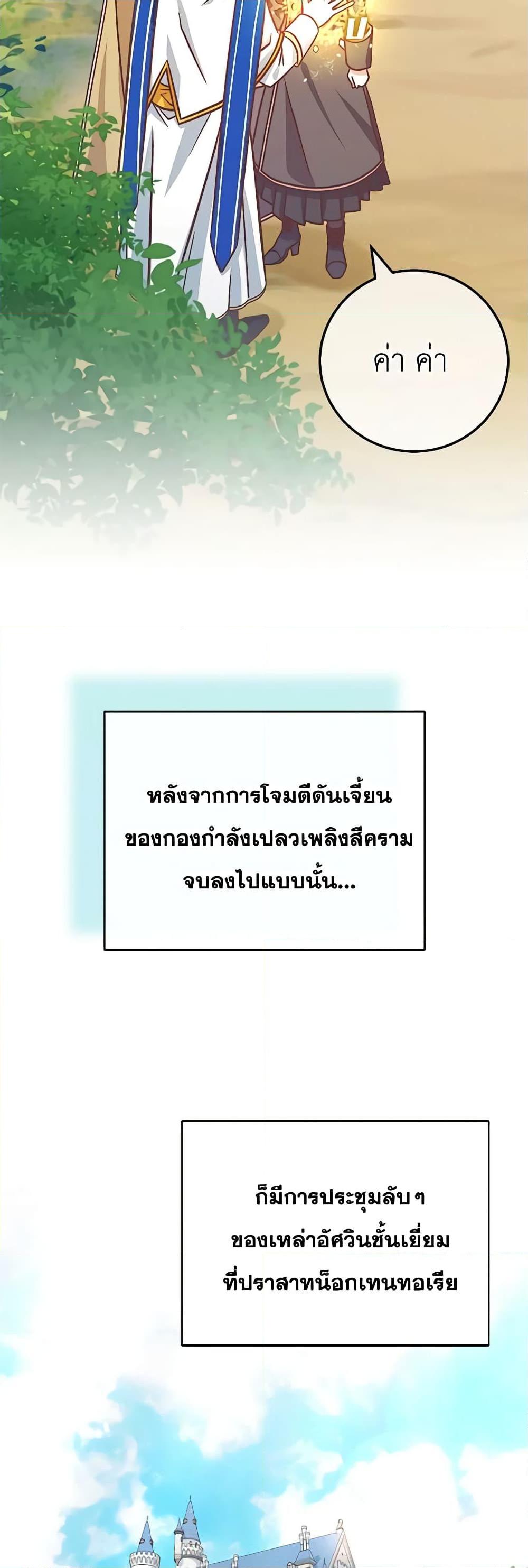 Manga-lc-com อ่านมังงะ อ่านการ์ตูน ออนไลน์ ฟรี I’m Not the Final Boss’ Lover ตอนที่ 1 2 3 4 5 6 7 8 9 10 11 12 13 14 ฟรี ไม่มีโฆษณา Manga-lc - อ่าน มังงะ อ่าน การ์ตูน ออนไลน์ อ่านมังงะ ฟรี