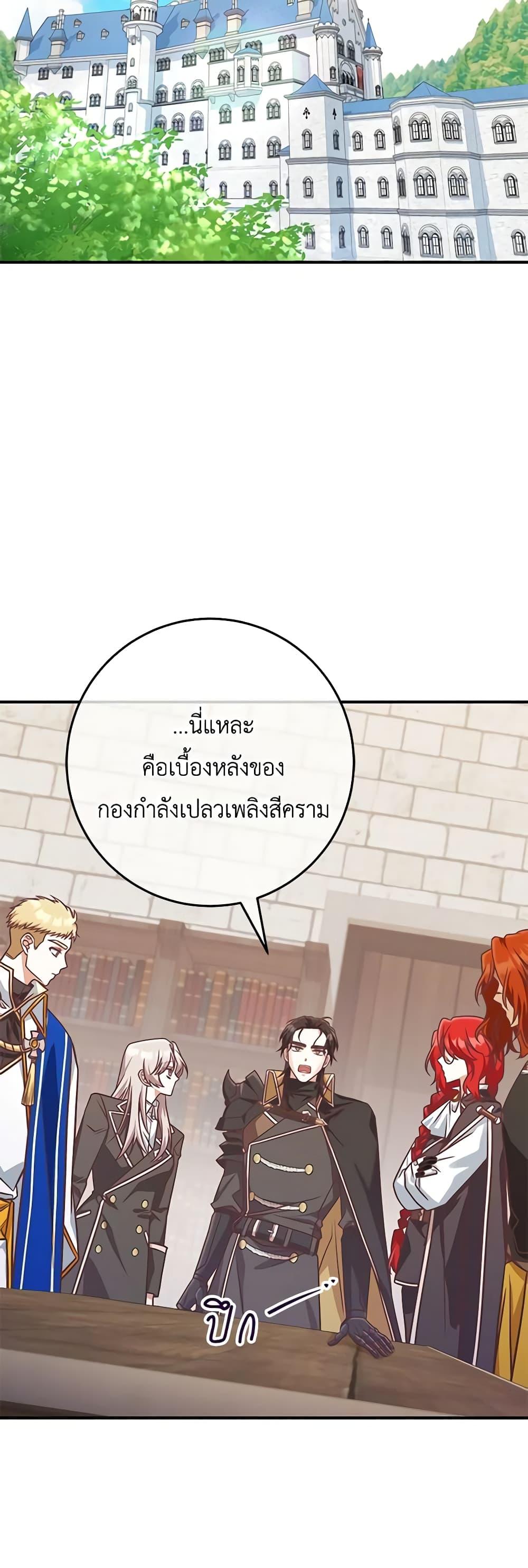 Manga-lc-com อ่านมังงะ อ่านการ์ตูน ออนไลน์ ฟรี I’m Not the Final Boss’ Lover ตอนที่ 1 2 3 4 5 6 7 8 9 10 11 12 13 14 ฟรี ไม่มีโฆษณา Manga-lc - อ่าน มังงะ อ่าน การ์ตูน ออนไลน์ อ่านมังงะ ฟรี