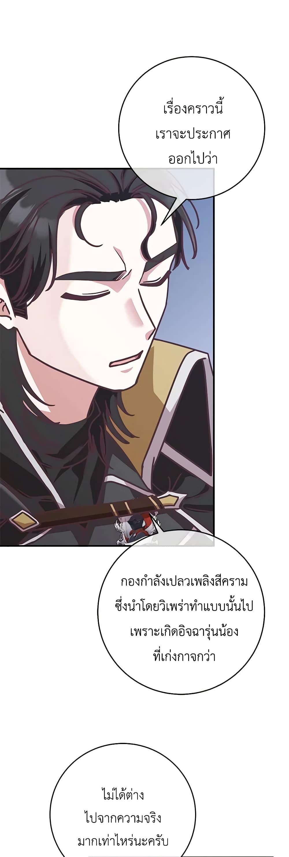 Manga-lc-com อ่านมังงะ อ่านการ์ตูน ออนไลน์ ฟรี I’m Not the Final Boss’ Lover ตอนที่ 1 2 3 4 5 6 7 8 9 10 11 12 13 14 ฟรี ไม่มีโฆษณา Manga-lc - อ่าน มังงะ อ่าน การ์ตูน ออนไลน์ อ่านมังงะ ฟรี