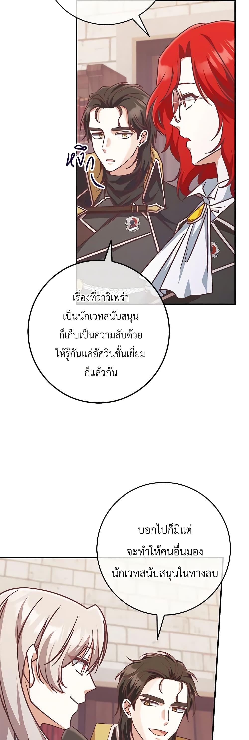 Manga-lc-com อ่านมังงะ อ่านการ์ตูน ออนไลน์ ฟรี I’m Not the Final Boss’ Lover ตอนที่ 1 2 3 4 5 6 7 8 9 10 11 12 13 14 ฟรี ไม่มีโฆษณา Manga-lc - อ่าน มังงะ อ่าน การ์ตูน ออนไลน์ อ่านมังงะ ฟรี