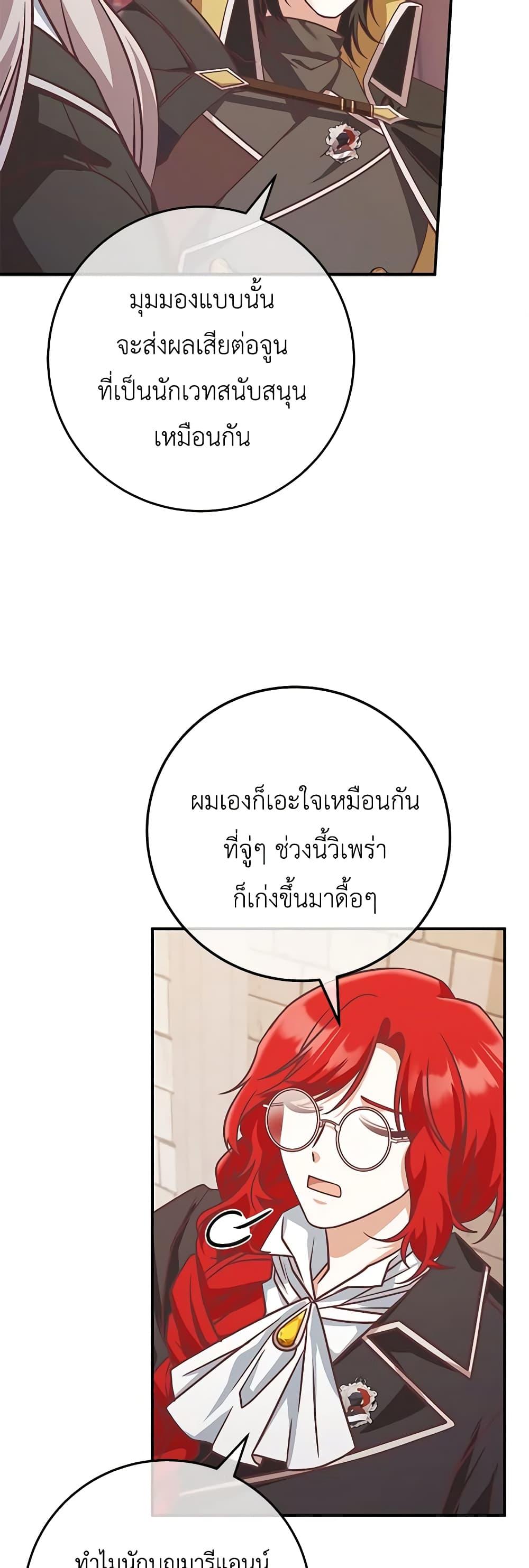 Manga-lc-com อ่านมังงะ อ่านการ์ตูน ออนไลน์ ฟรี I’m Not the Final Boss’ Lover ตอนที่ 1 2 3 4 5 6 7 8 9 10 11 12 13 14 ฟรี ไม่มีโฆษณา Manga-lc - อ่าน มังงะ อ่าน การ์ตูน ออนไลน์ อ่านมังงะ ฟรี