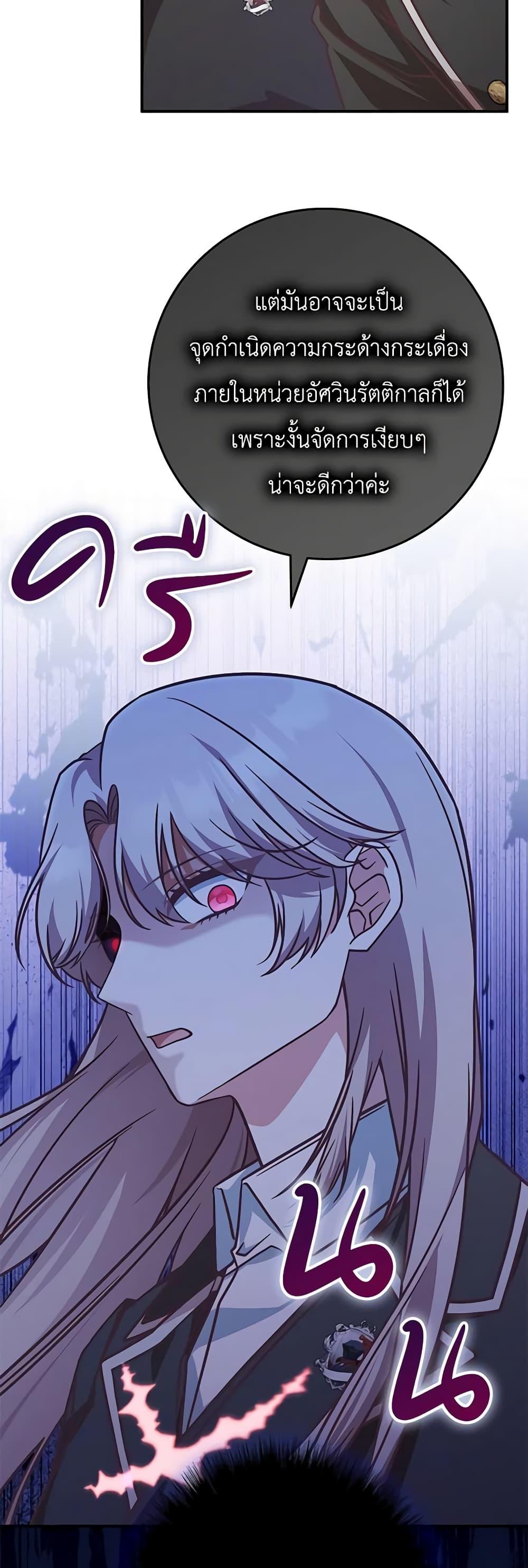 Manga-lc-com อ่านมังงะ อ่านการ์ตูน ออนไลน์ ฟรี I’m Not the Final Boss’ Lover ตอนที่ 1 2 3 4 5 6 7 8 9 10 11 12 13 14 ฟรี ไม่มีโฆษณา Manga-lc - อ่าน มังงะ อ่าน การ์ตูน ออนไลน์ อ่านมังงะ ฟรี