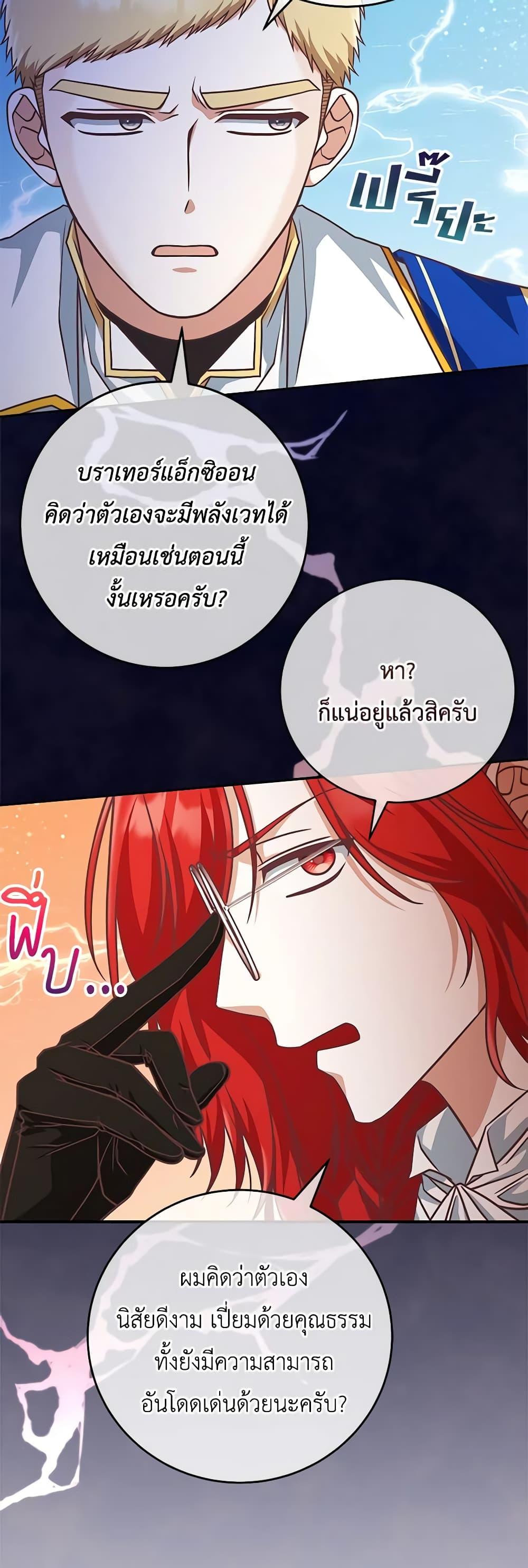 Manga-lc-com อ่านมังงะ อ่านการ์ตูน ออนไลน์ ฟรี I’m Not the Final Boss’ Lover ตอนที่ 1 2 3 4 5 6 7 8 9 10 11 12 13 14 ฟรี ไม่มีโฆษณา Manga-lc - อ่าน มังงะ อ่าน การ์ตูน ออนไลน์ อ่านมังงะ ฟรี