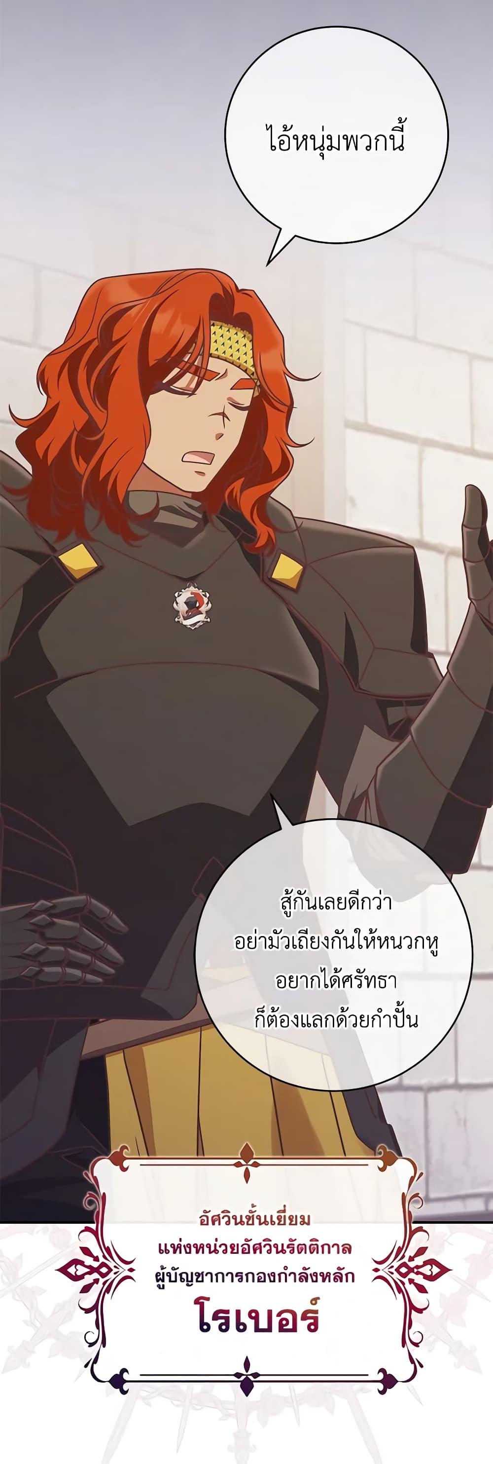 Manga-lc-com อ่านมังงะ อ่านการ์ตูน ออนไลน์ ฟรี I’m Not the Final Boss’ Lover ตอนที่ 1 2 3 4 5 6 7 8 9 10 11 12 13 14 ฟรี ไม่มีโฆษณา Manga-lc - อ่าน มังงะ อ่าน การ์ตูน ออนไลน์ อ่านมังงะ ฟรี