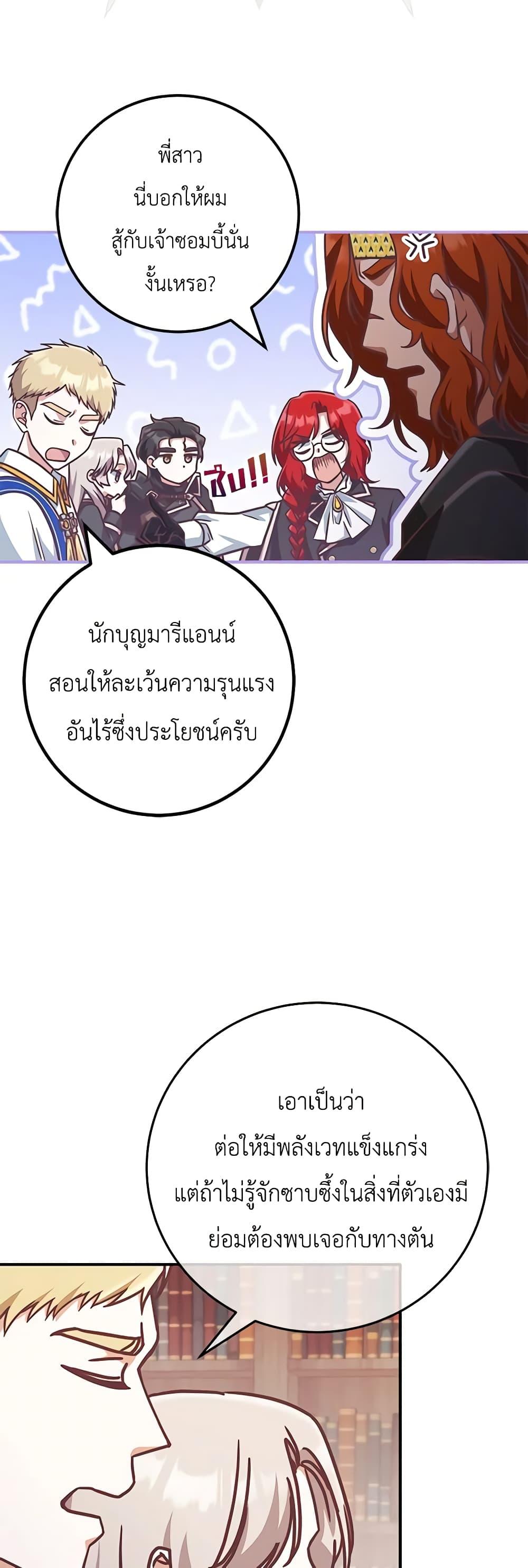 Manga-lc-com อ่านมังงะ อ่านการ์ตูน ออนไลน์ ฟรี I’m Not the Final Boss’ Lover ตอนที่ 1 2 3 4 5 6 7 8 9 10 11 12 13 14 ฟรี ไม่มีโฆษณา Manga-lc - อ่าน มังงะ อ่าน การ์ตูน ออนไลน์ อ่านมังงะ ฟรี