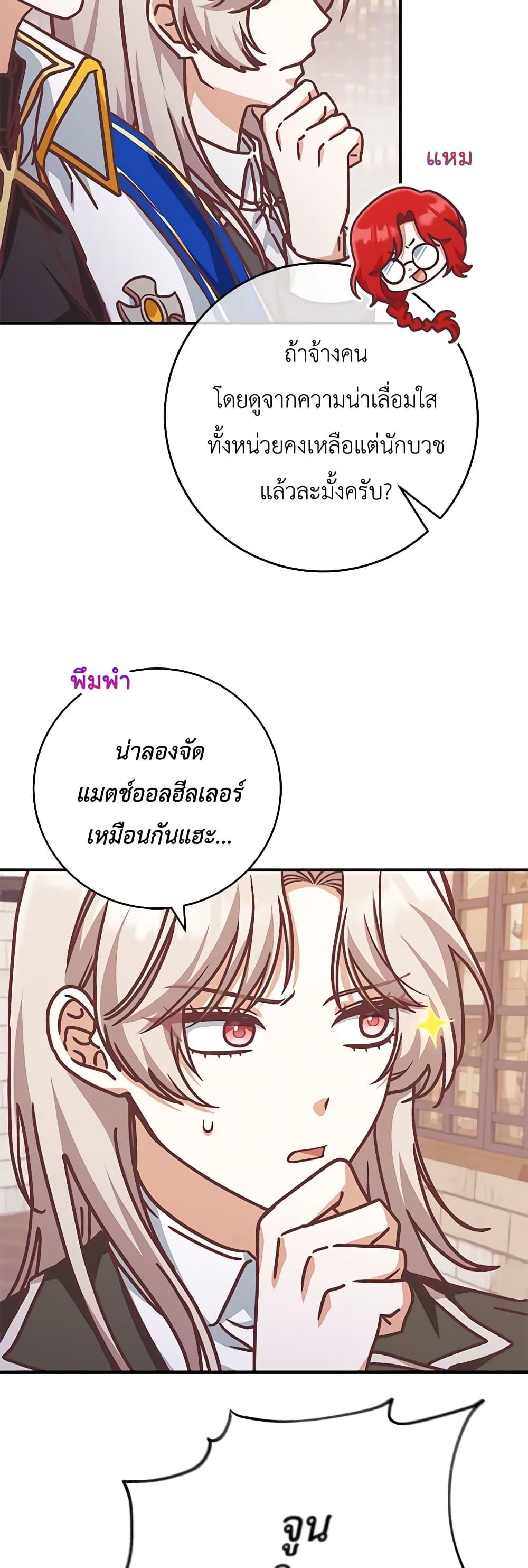 Manga-lc-com อ่านมังงะ อ่านการ์ตูน ออนไลน์ ฟรี I’m Not the Final Boss’ Lover ตอนที่ 1 2 3 4 5 6 7 8 9 10 11 12 13 14 ฟรี ไม่มีโฆษณา Manga-lc - อ่าน มังงะ อ่าน การ์ตูน ออนไลน์ อ่านมังงะ ฟรี