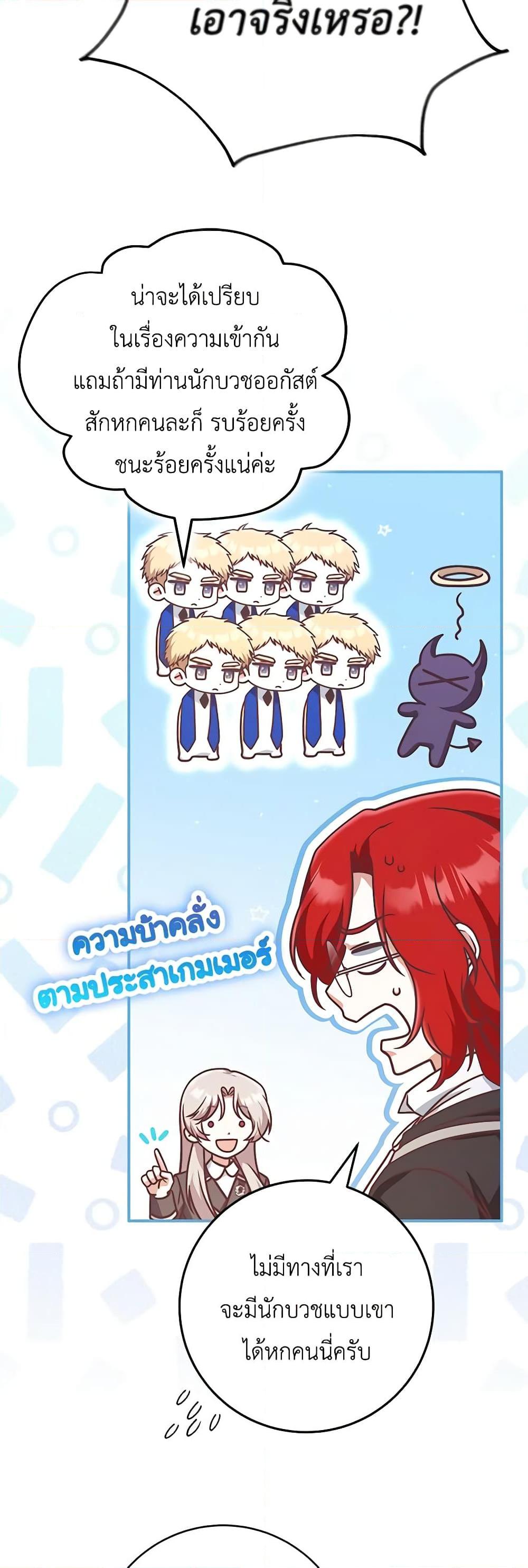 Manga-lc-com อ่านมังงะ อ่านการ์ตูน ออนไลน์ ฟรี I’m Not the Final Boss’ Lover ตอนที่ 1 2 3 4 5 6 7 8 9 10 11 12 13 14 ฟรี ไม่มีโฆษณา Manga-lc - อ่าน มังงะ อ่าน การ์ตูน ออนไลน์ อ่านมังงะ ฟรี