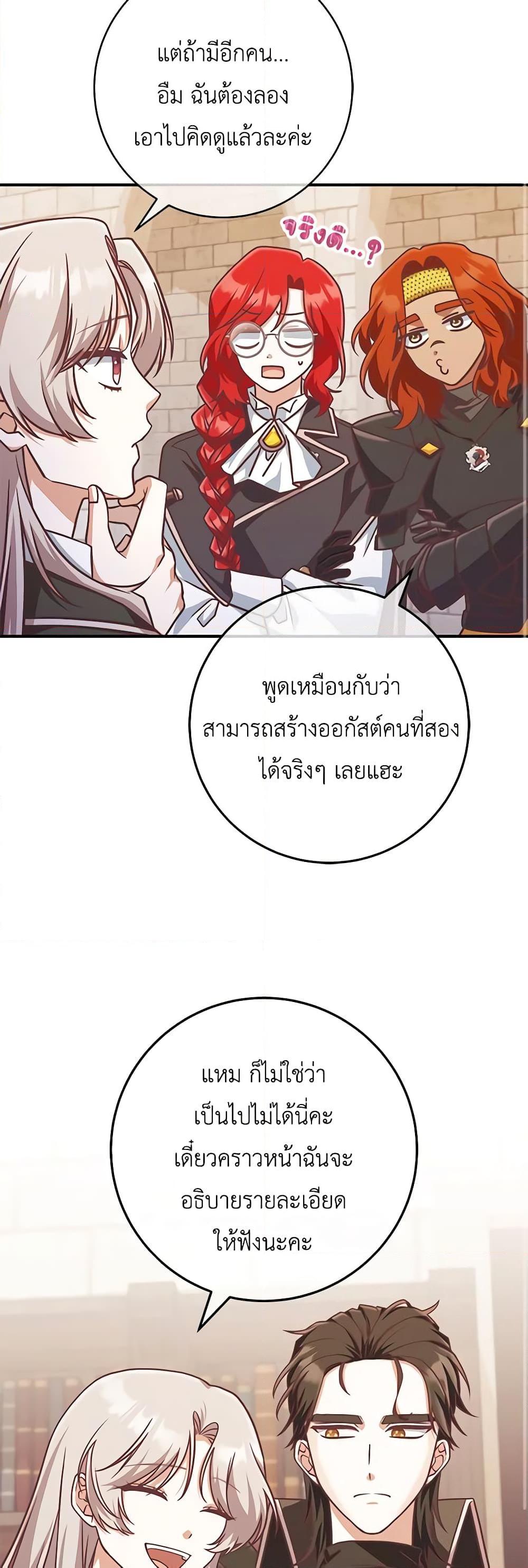 Manga-lc-com อ่านมังงะ อ่านการ์ตูน ออนไลน์ ฟรี I’m Not the Final Boss’ Lover ตอนที่ 1 2 3 4 5 6 7 8 9 10 11 12 13 14 ฟรี ไม่มีโฆษณา Manga-lc - อ่าน มังงะ อ่าน การ์ตูน ออนไลน์ อ่านมังงะ ฟรี