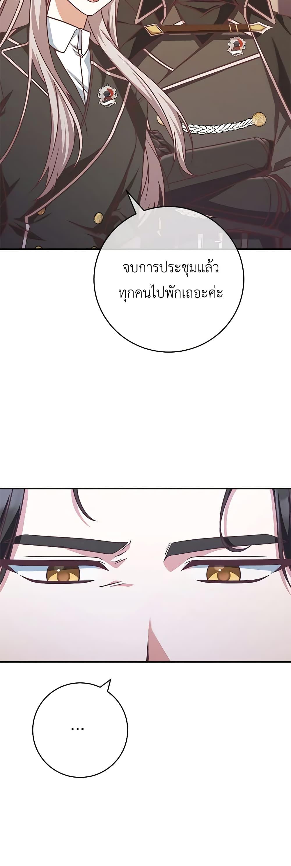 Manga-lc-com อ่านมังงะ อ่านการ์ตูน ออนไลน์ ฟรี I’m Not the Final Boss’ Lover ตอนที่ 1 2 3 4 5 6 7 8 9 10 11 12 13 14 ฟรี ไม่มีโฆษณา Manga-lc - อ่าน มังงะ อ่าน การ์ตูน ออนไลน์ อ่านมังงะ ฟรี