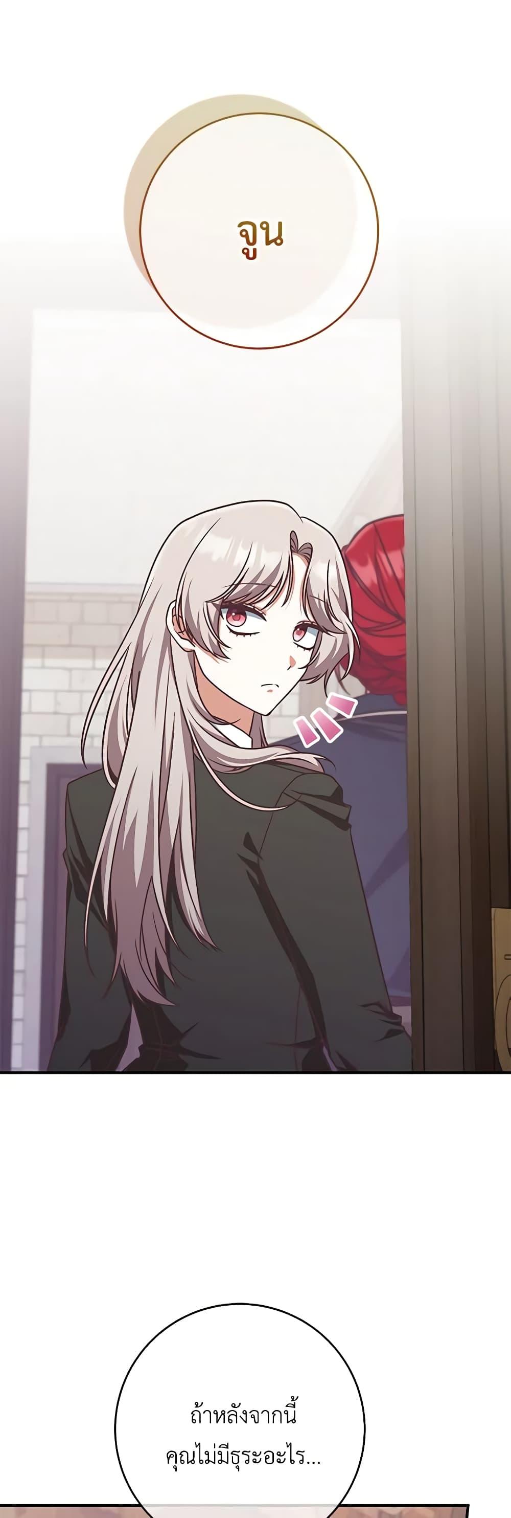 Manga-lc-com อ่านมังงะ อ่านการ์ตูน ออนไลน์ ฟรี I’m Not the Final Boss’ Lover ตอนที่ 1 2 3 4 5 6 7 8 9 10 11 12 13 14 ฟรี ไม่มีโฆษณา Manga-lc - อ่าน มังงะ อ่าน การ์ตูน ออนไลน์ อ่านมังงะ ฟรี