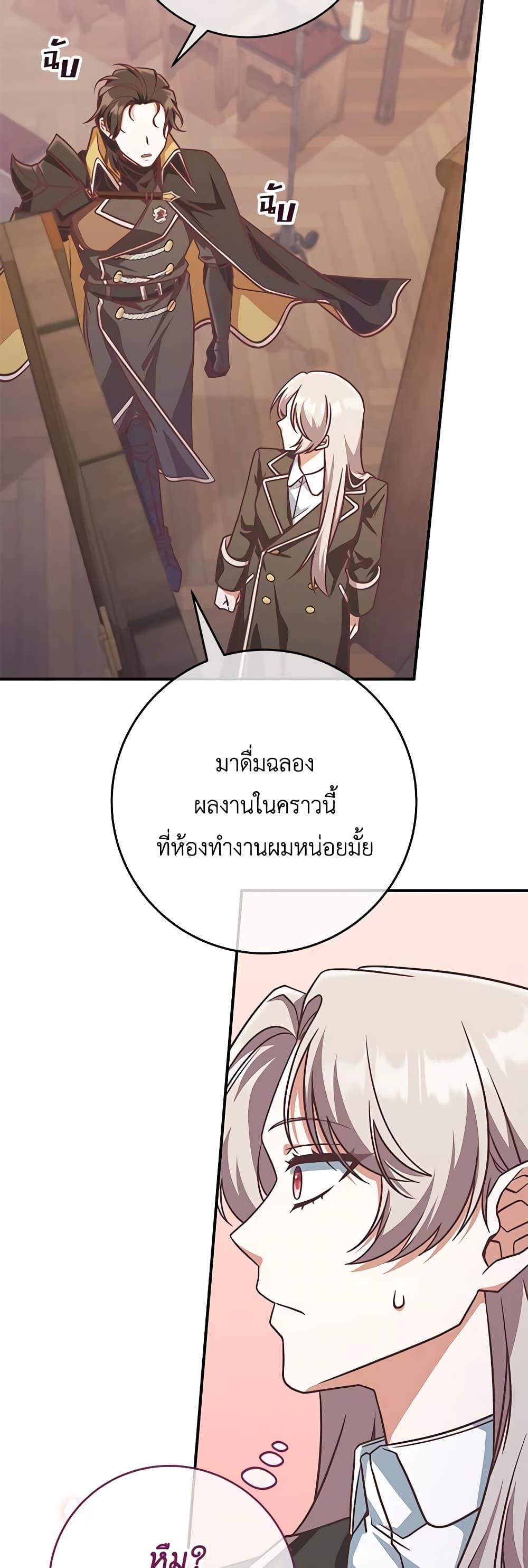 Manga-lc-com อ่านมังงะ อ่านการ์ตูน ออนไลน์ ฟรี I’m Not the Final Boss’ Lover ตอนที่ 1 2 3 4 5 6 7 8 9 10 11 12 13 14 ฟรี ไม่มีโฆษณา Manga-lc - อ่าน มังงะ อ่าน การ์ตูน ออนไลน์ อ่านมังงะ ฟรี