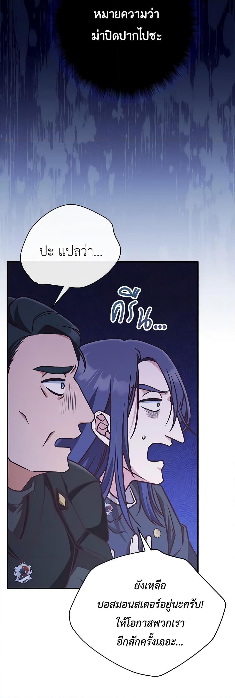 Manga-lc-com อ่านมังงะ อ่านการ์ตูน ออนไลน์ ฟรี I’m Not the Final Boss’ Lover ตอนที่ 1 2 3 4 5 6 7 8 9 10 11 12 13 14 ฟรี ไม่มีโฆษณา Manga-lc - อ่าน มังงะ อ่าน การ์ตูน ออนไลน์ อ่านมังงะ ฟรี