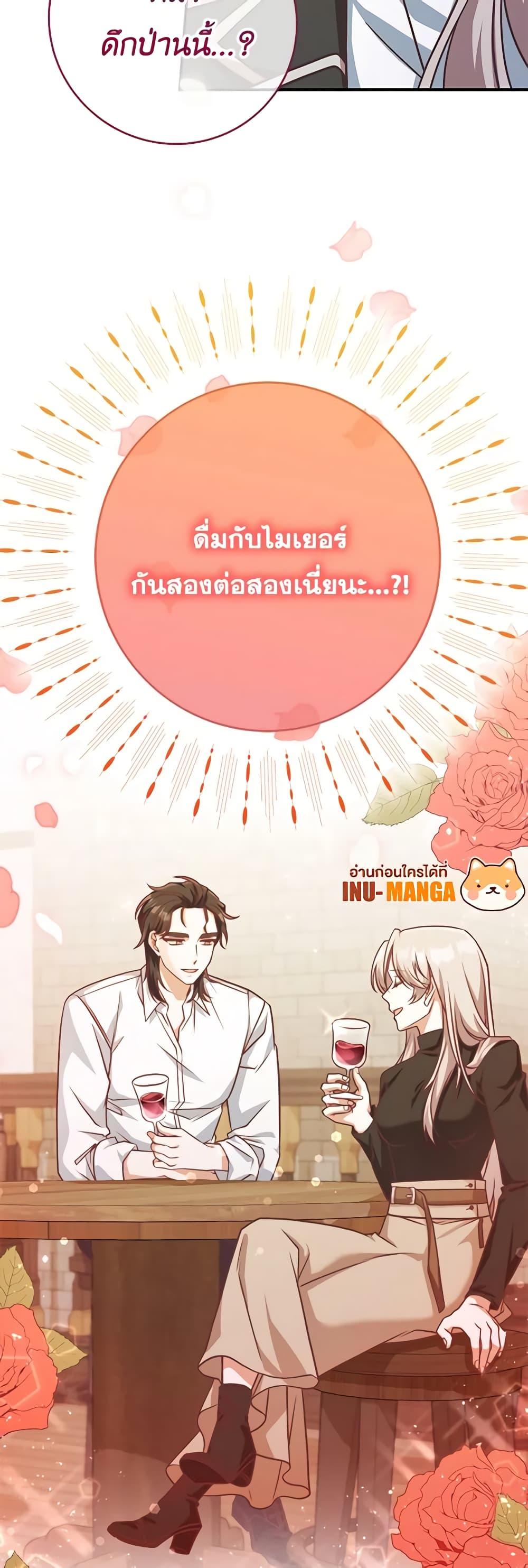 Manga-lc-com อ่านมังงะ อ่านการ์ตูน ออนไลน์ ฟรี I’m Not the Final Boss’ Lover ตอนที่ 1 2 3 4 5 6 7 8 9 10 11 12 13 14 ฟรี ไม่มีโฆษณา Manga-lc - อ่าน มังงะ อ่าน การ์ตูน ออนไลน์ อ่านมังงะ ฟรี