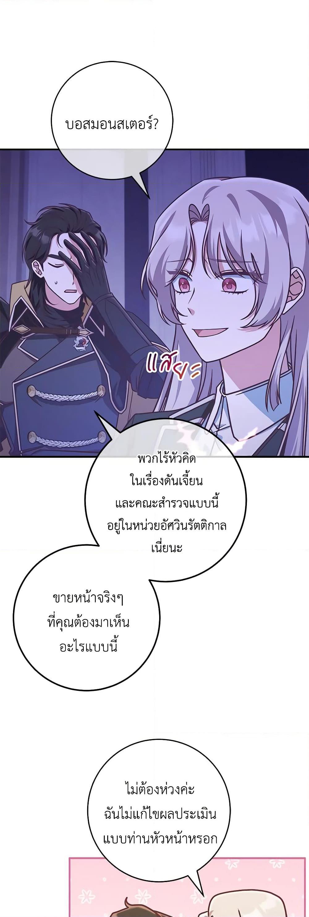 Manga-lc-com อ่านมังงะ อ่านการ์ตูน ออนไลน์ ฟรี I’m Not the Final Boss’ Lover ตอนที่ 1 2 3 4 5 6 7 8 9 10 11 12 13 14 ฟรี ไม่มีโฆษณา Manga-lc - อ่าน มังงะ อ่าน การ์ตูน ออนไลน์ อ่านมังงะ ฟรี