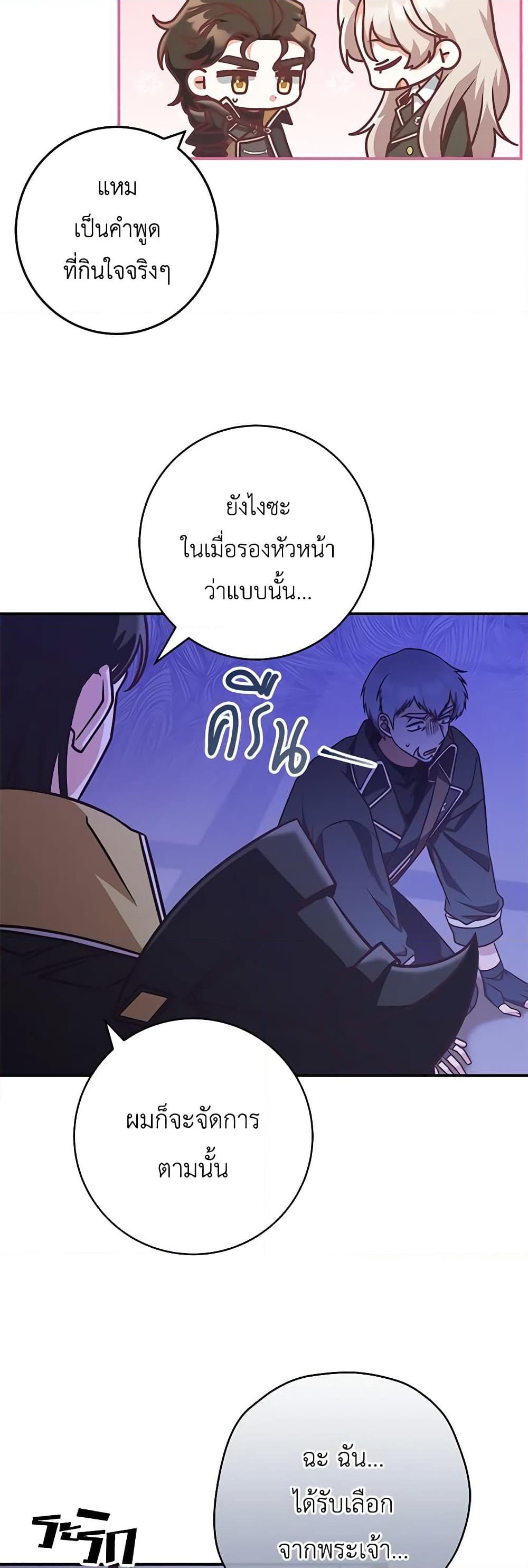 Manga-lc-com อ่านมังงะ อ่านการ์ตูน ออนไลน์ ฟรี I’m Not the Final Boss’ Lover ตอนที่ 1 2 3 4 5 6 7 8 9 10 11 12 13 14 ฟรี ไม่มีโฆษณา Manga-lc - อ่าน มังงะ อ่าน การ์ตูน ออนไลน์ อ่านมังงะ ฟรี