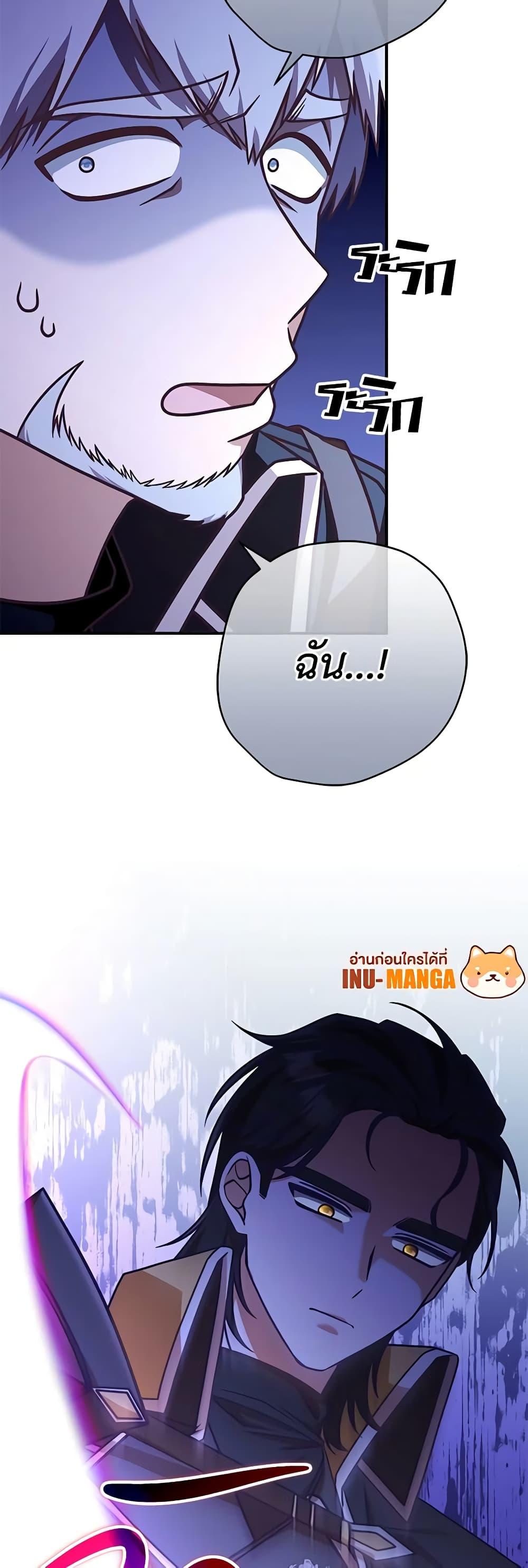 Manga-lc-com อ่านมังงะ อ่านการ์ตูน ออนไลน์ ฟรี I’m Not the Final Boss’ Lover ตอนที่ 1 2 3 4 5 6 7 8 9 10 11 12 13 14 ฟรี ไม่มีโฆษณา Manga-lc - อ่าน มังงะ อ่าน การ์ตูน ออนไลน์ อ่านมังงะ ฟรี