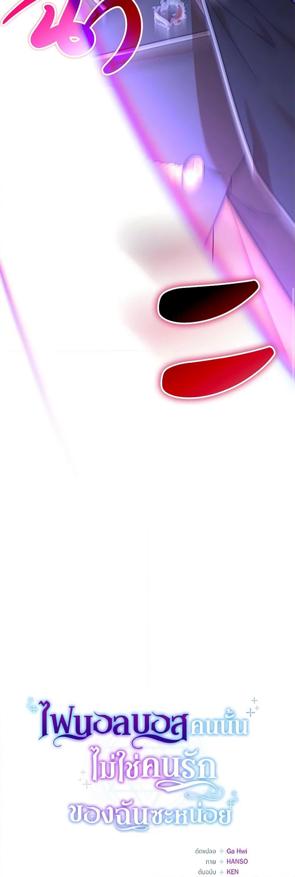 Manga-lc-com อ่านมังงะ อ่านการ์ตูน ออนไลน์ ฟรี I’m Not the Final Boss’ Lover ตอนที่ 1 2 3 4 5 6 7 8 9 10 11 12 13 14 ฟรี ไม่มีโฆษณา Manga-lc - อ่าน มังงะ อ่าน การ์ตูน ออนไลน์ อ่านมังงะ ฟรี