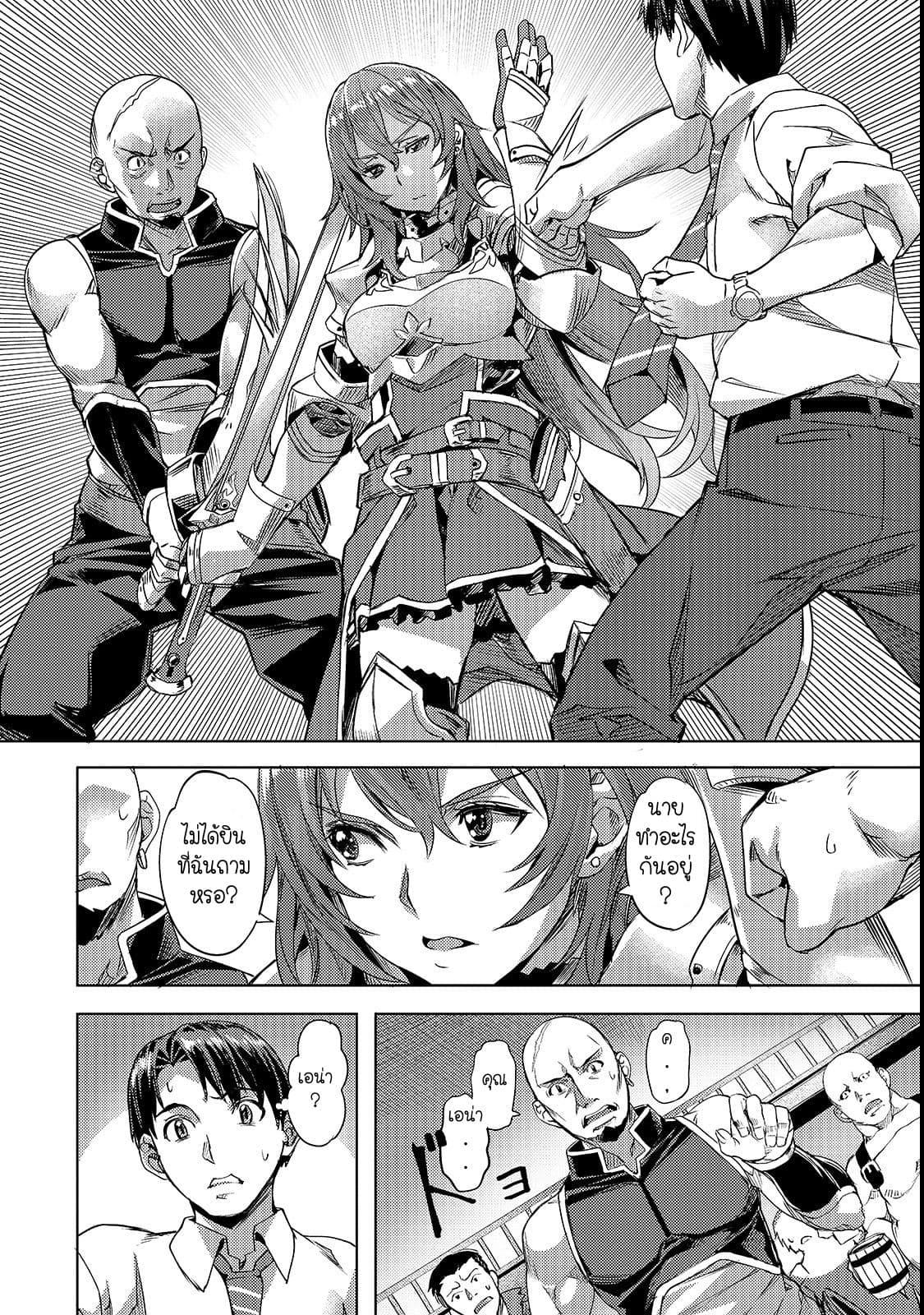 Manga-lc-com อ่านมังงะ อ่านการ์ตูน ออนไลน์ ฟรี Isekai de Slow Life wo (Ganbou) ตอนที่ 1 2 3 4 5 6 7 8 9 10 11 12 13 14 ฟรี ไม่มีโฆษณา Manga-lc - อ่าน มังงะ อ่าน การ์ตูน ออนไลน์ อ่านมังงะ ฟรี