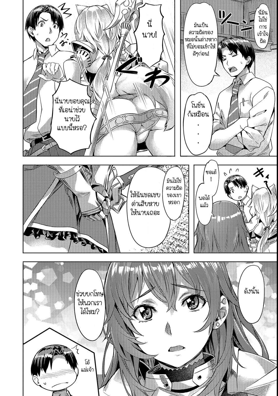 Manga-lc-com อ่านมังงะ อ่านการ์ตูน ออนไลน์ ฟรี Isekai de Slow Life wo (Ganbou) ตอนที่ 1 2 3 4 5 6 7 8 9 10 11 12 13 14 ฟรี ไม่มีโฆษณา Manga-lc - อ่าน มังงะ อ่าน การ์ตูน ออนไลน์ อ่านมังงะ ฟรี