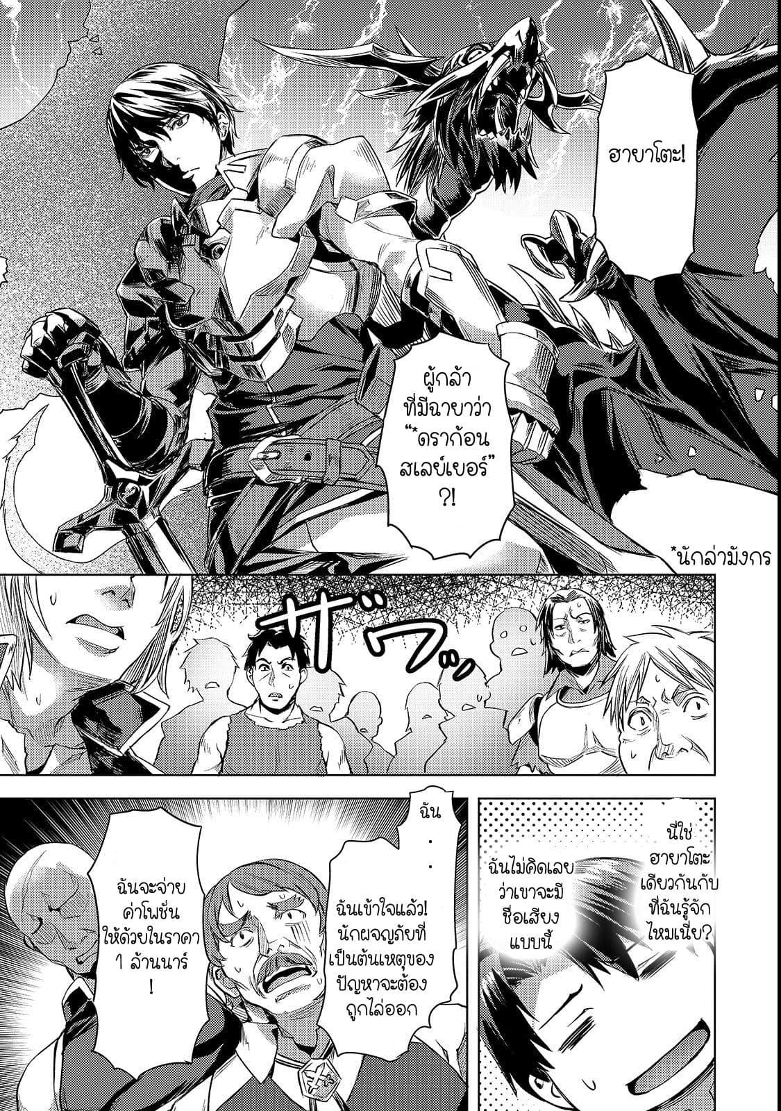 Manga-lc-com อ่านมังงะ อ่านการ์ตูน ออนไลน์ ฟรี Isekai de Slow Life wo (Ganbou) ตอนที่ 1 2 3 4 5 6 7 8 9 10 11 12 13 14 ฟรี ไม่มีโฆษณา Manga-lc - อ่าน มังงะ อ่าน การ์ตูน ออนไลน์ อ่านมังงะ ฟรี