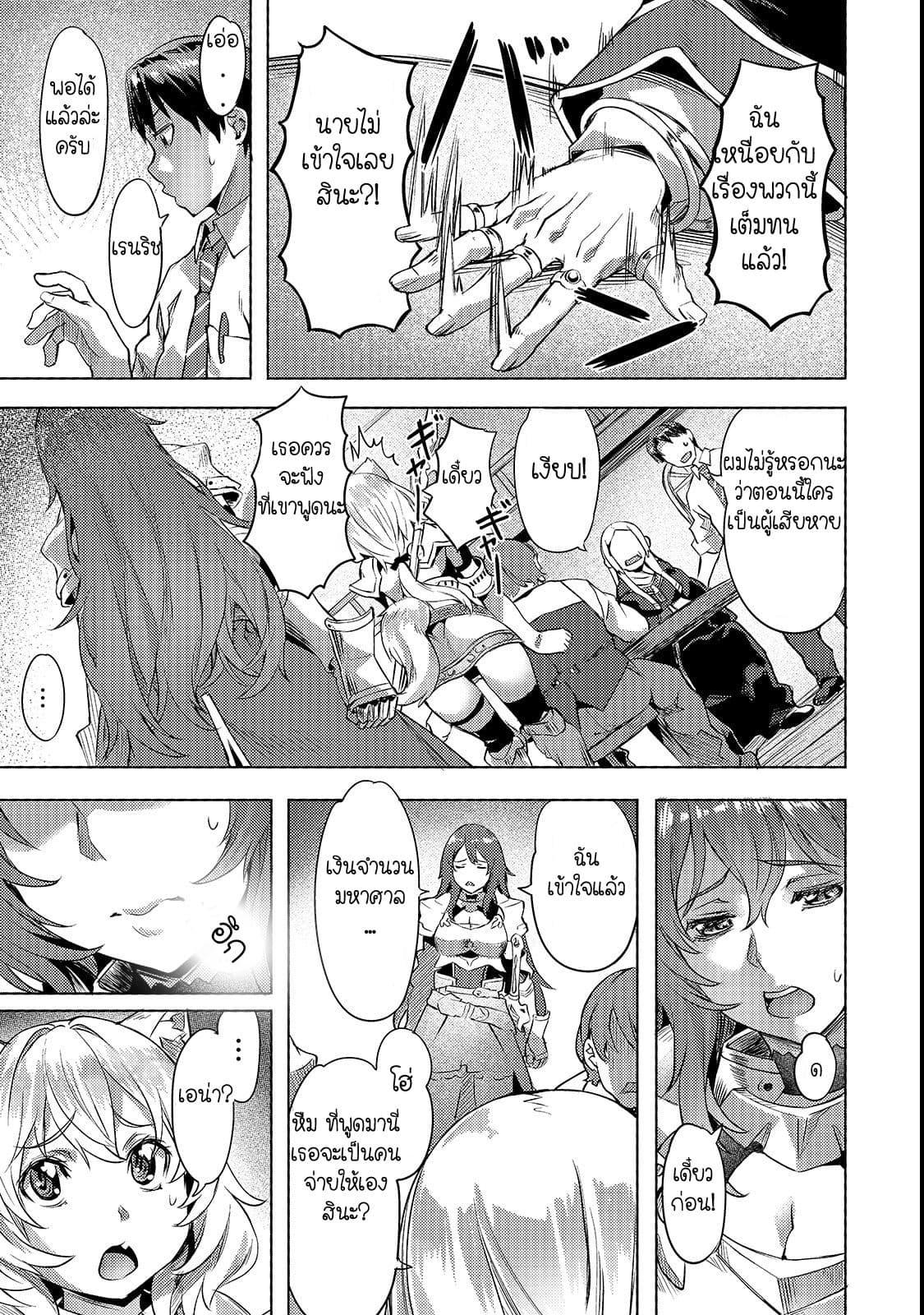 Manga-lc-com อ่านมังงะ อ่านการ์ตูน ออนไลน์ ฟรี Isekai de Slow Life wo (Ganbou) ตอนที่ 1 2 3 4 5 6 7 8 9 10 11 12 13 14 ฟรี ไม่มีโฆษณา Manga-lc - อ่าน มังงะ อ่าน การ์ตูน ออนไลน์ อ่านมังงะ ฟรี