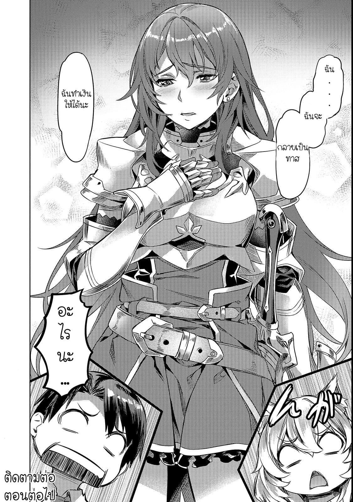 Manga-lc-com อ่านมังงะ อ่านการ์ตูน ออนไลน์ ฟรี Isekai de Slow Life wo (Ganbou) ตอนที่ 1 2 3 4 5 6 7 8 9 10 11 12 13 14 ฟรี ไม่มีโฆษณา Manga-lc - อ่าน มังงะ อ่าน การ์ตูน ออนไลน์ อ่านมังงะ ฟรี