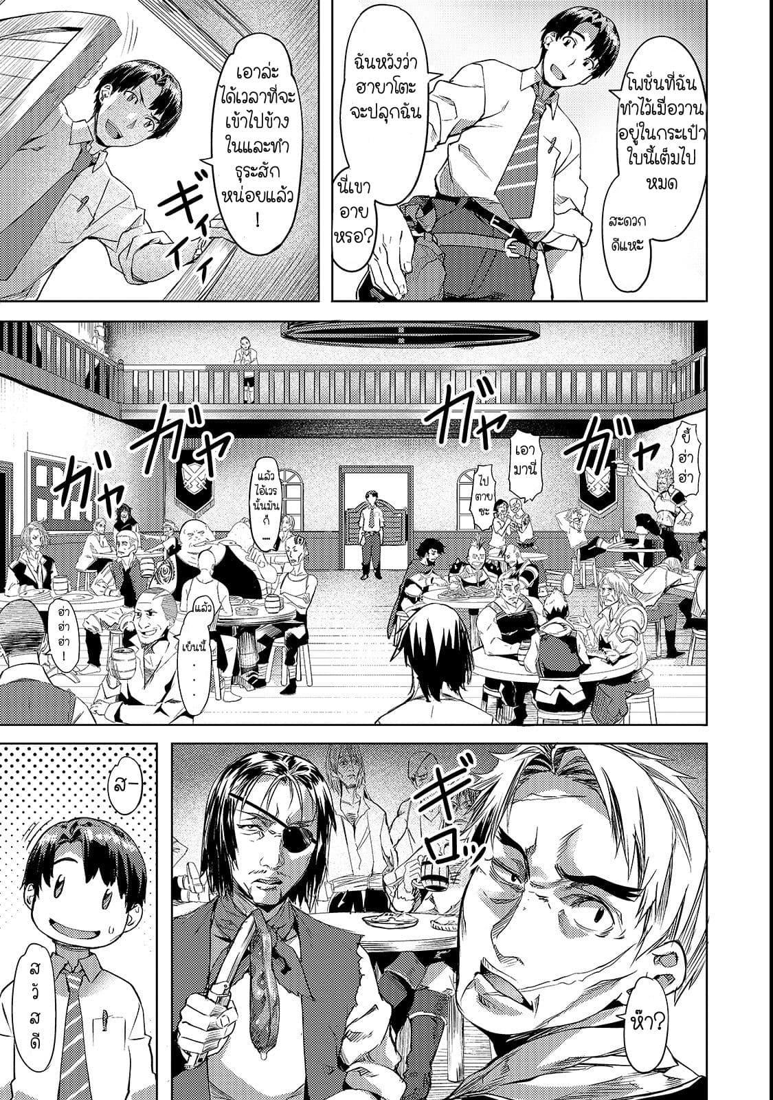 Manga-lc-com อ่านมังงะ อ่านการ์ตูน ออนไลน์ ฟรี Isekai de Slow Life wo (Ganbou) ตอนที่ 1 2 3 4 5 6 7 8 9 10 11 12 13 14 ฟรี ไม่มีโฆษณา Manga-lc - อ่าน มังงะ อ่าน การ์ตูน ออนไลน์ อ่านมังงะ ฟรี