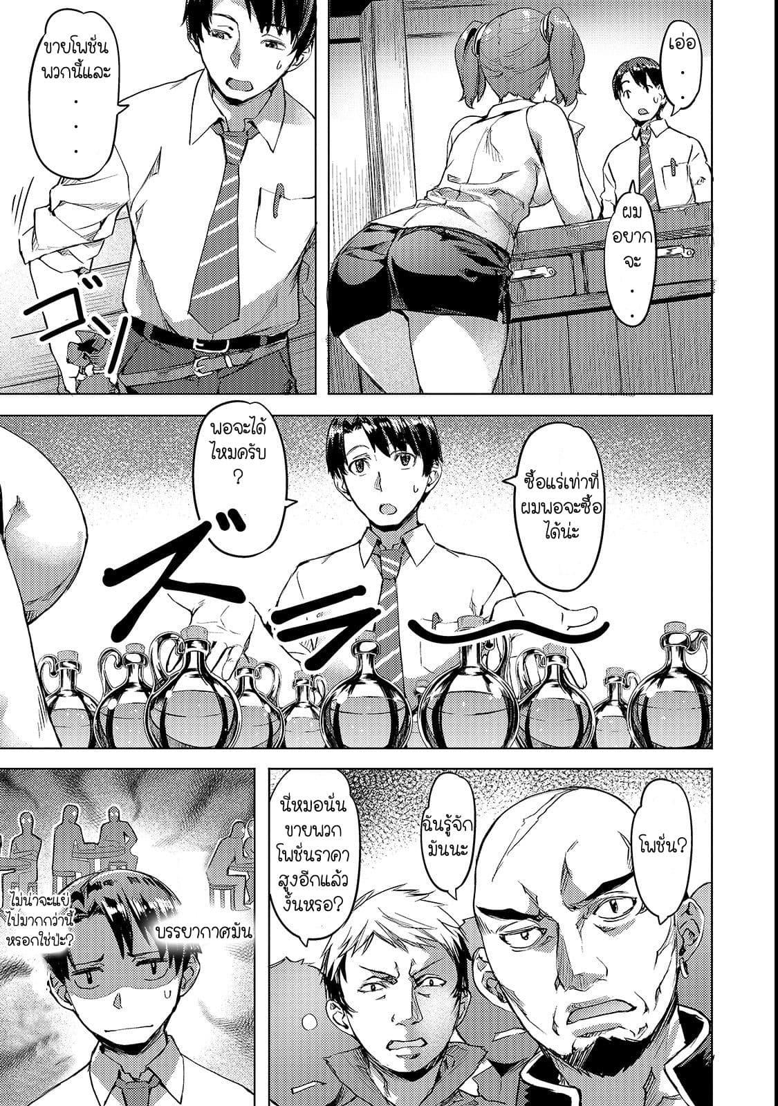 Manga-lc-com อ่านมังงะ อ่านการ์ตูน ออนไลน์ ฟรี Isekai de Slow Life wo (Ganbou) ตอนที่ 1 2 3 4 5 6 7 8 9 10 11 12 13 14 ฟรี ไม่มีโฆษณา Manga-lc - อ่าน มังงะ อ่าน การ์ตูน ออนไลน์ อ่านมังงะ ฟรี