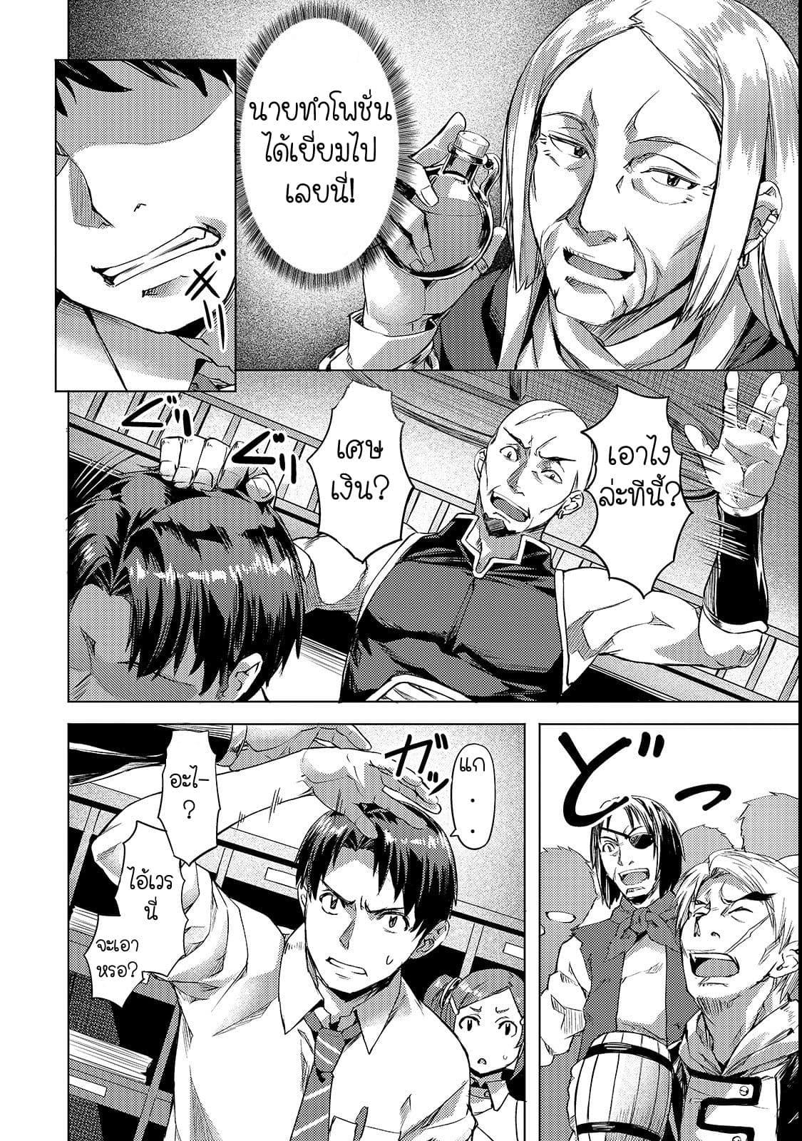 Manga-lc-com อ่านมังงะ อ่านการ์ตูน ออนไลน์ ฟรี Isekai de Slow Life wo (Ganbou) ตอนที่ 1 2 3 4 5 6 7 8 9 10 11 12 13 14 ฟรี ไม่มีโฆษณา Manga-lc - อ่าน มังงะ อ่าน การ์ตูน ออนไลน์ อ่านมังงะ ฟรี