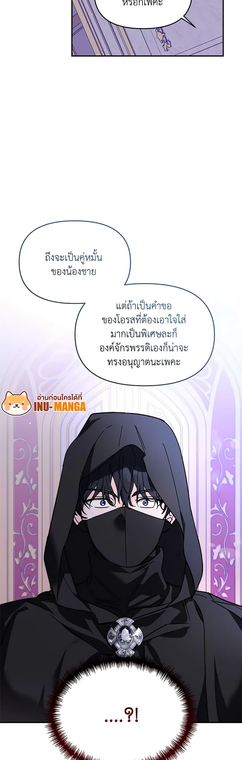 Manga-lc-com อ่านมังงะ อ่านการ์ตูน ออนไลน์ ฟรี I’d Rather Abandon You Than Be Abandoned ตอนที่ 1 2 3 4 5 6 7 8 9 10 11 12 13 14 ฟรี ไม่มีโฆษณา Manga-lc - อ่าน มังงะ อ่าน การ์ตูน ออนไลน์ อ่านมังงะ ฟรี