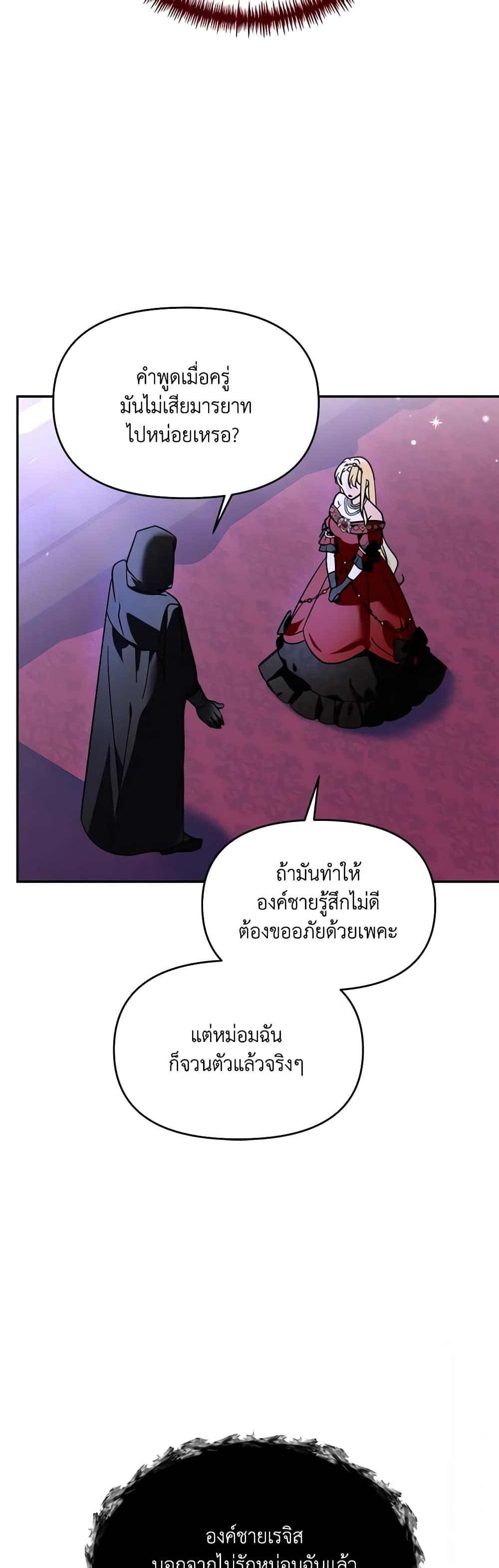 Manga-lc-com อ่านมังงะ อ่านการ์ตูน ออนไลน์ ฟรี I’d Rather Abandon You Than Be Abandoned ตอนที่ 1 2 3 4 5 6 7 8 9 10 11 12 13 14 ฟรี ไม่มีโฆษณา Manga-lc - อ่าน มังงะ อ่าน การ์ตูน ออนไลน์ อ่านมังงะ ฟรี