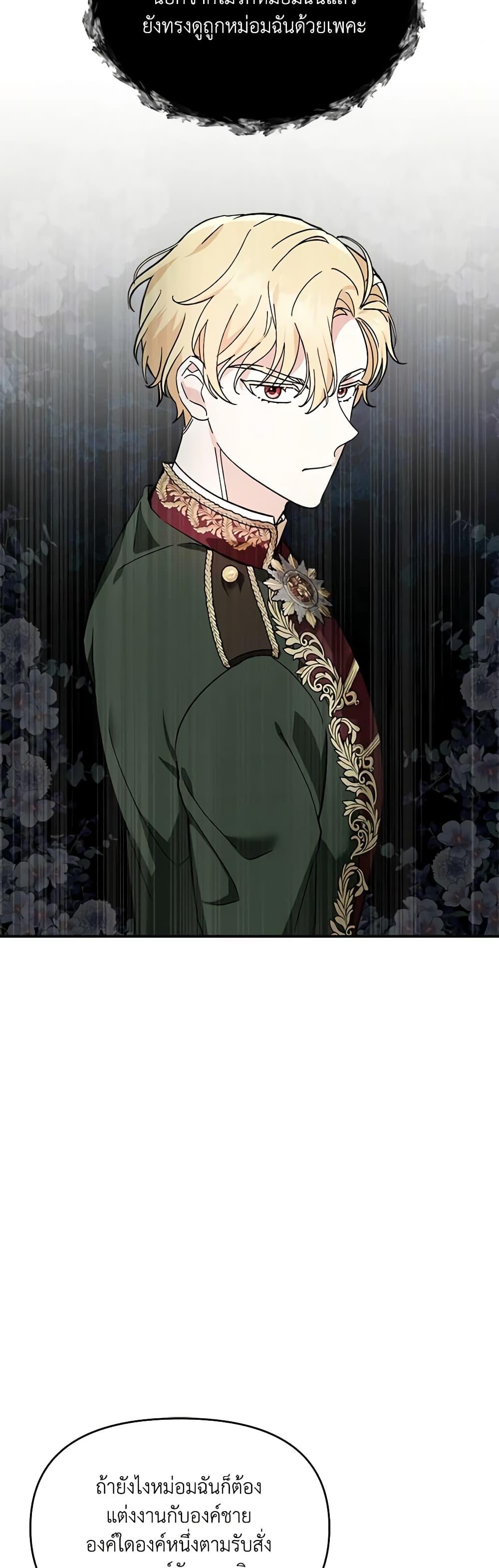 Manga-lc-com อ่านมังงะ อ่านการ์ตูน ออนไลน์ ฟรี I’d Rather Abandon You Than Be Abandoned ตอนที่ 1 2 3 4 5 6 7 8 9 10 11 12 13 14 ฟรี ไม่มีโฆษณา Manga-lc - อ่าน มังงะ อ่าน การ์ตูน ออนไลน์ อ่านมังงะ ฟรี